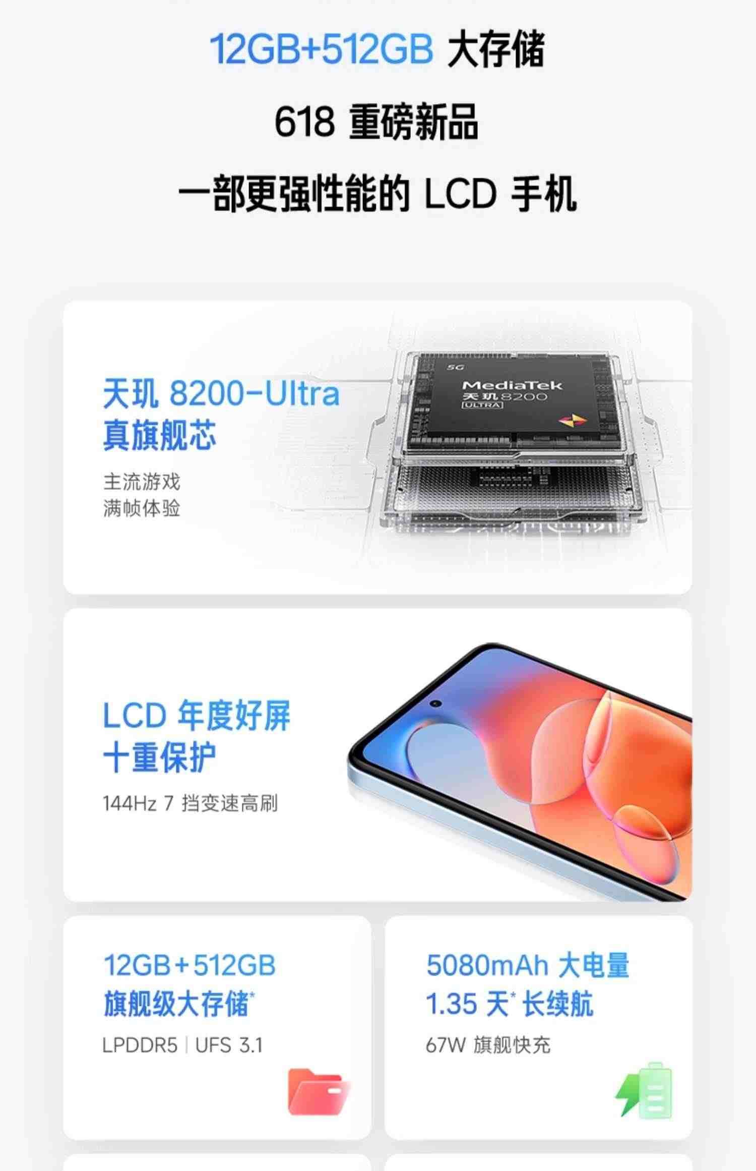 【立即抢购】Redmi Note 12T Pro手机红米note手机小米手机小米官方旗舰店官网正品note12tp