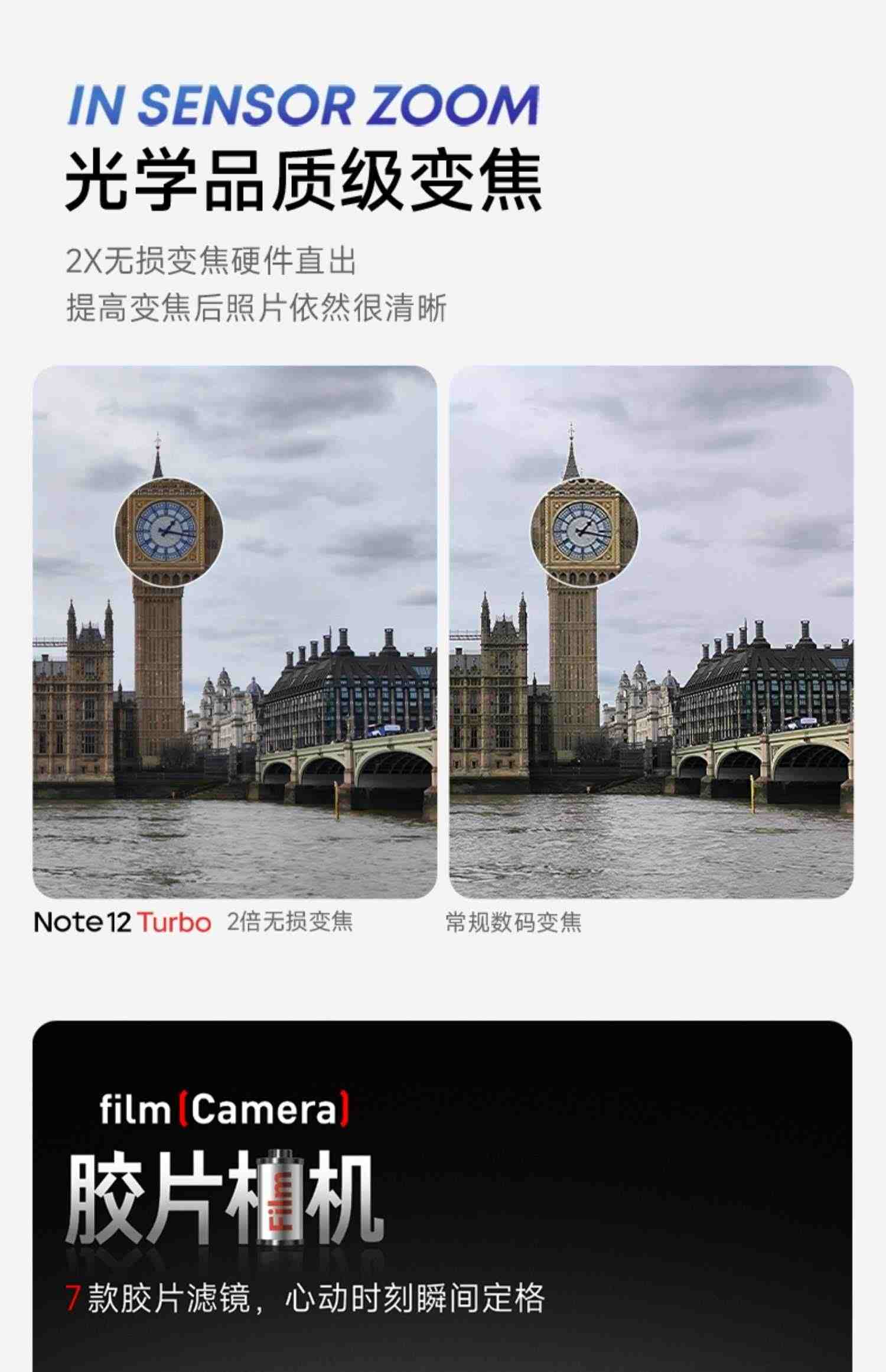 【立即抢购】Redmi Note 12 Turbo手机红米小米手机note小米官方旗舰店官网新品note12t