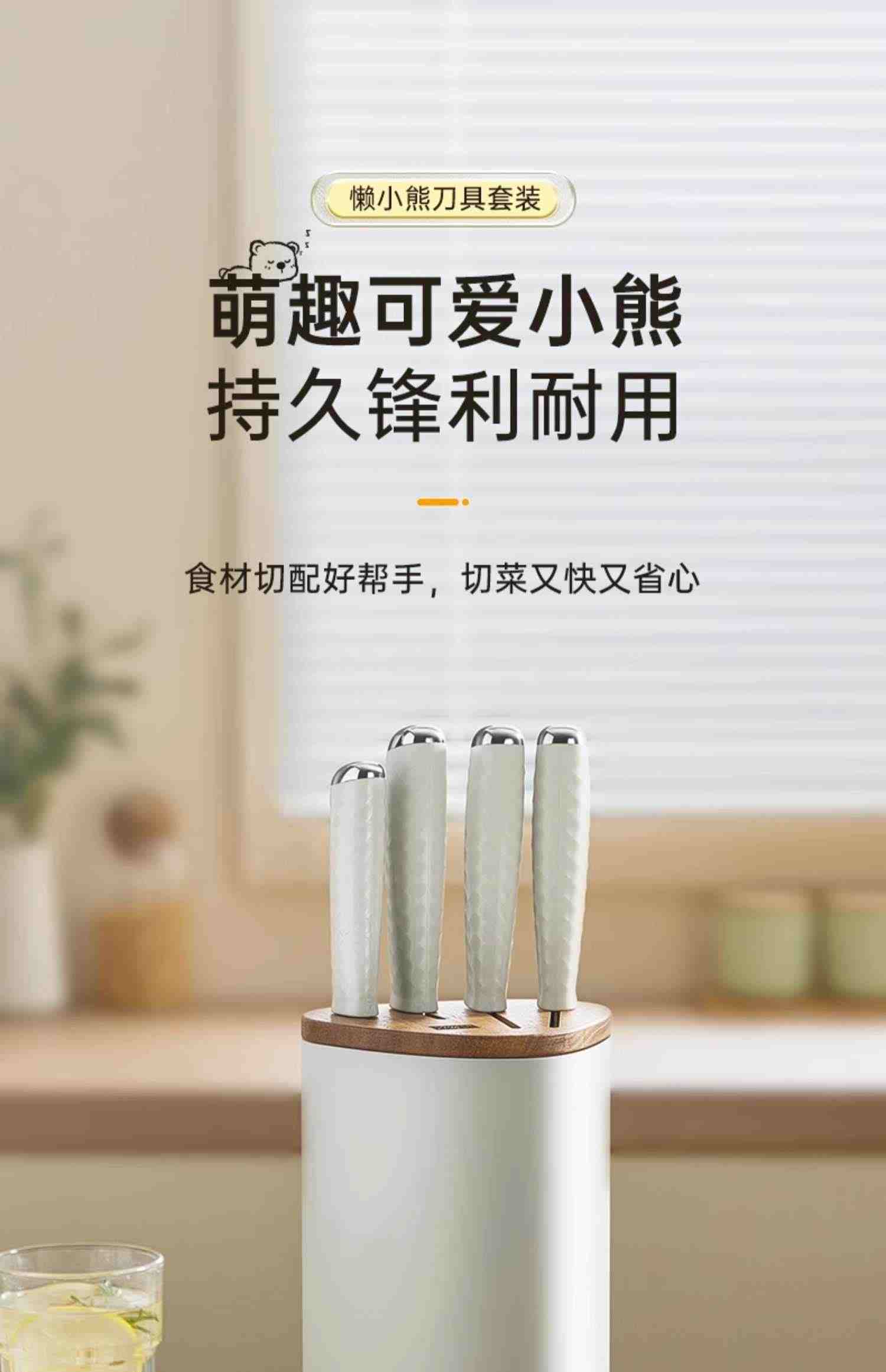 炊大皇刀具套装菜刀全套家用切片刀水果刀砍骨刀厨具辅食组合刀