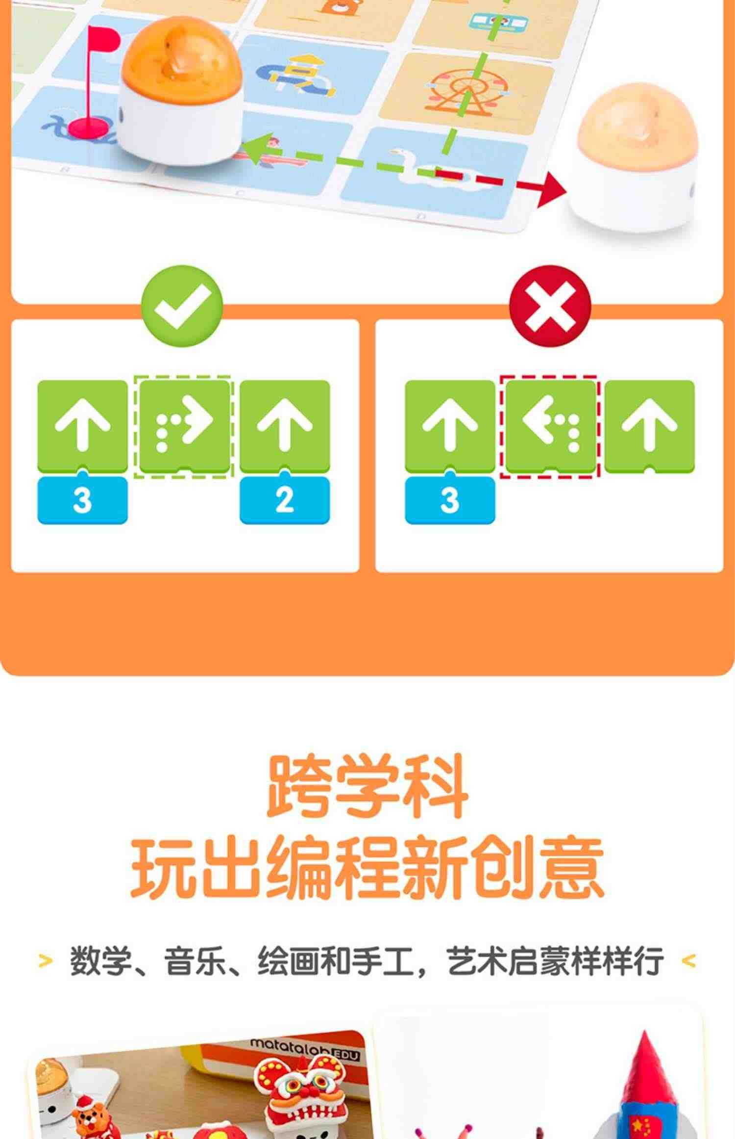 【咨询更优惠】Matatalab玛塔儿童编程机器人无屏护眼机构幼儿园小学教育教具4-9岁scratch玩拼搭积木男女孩
