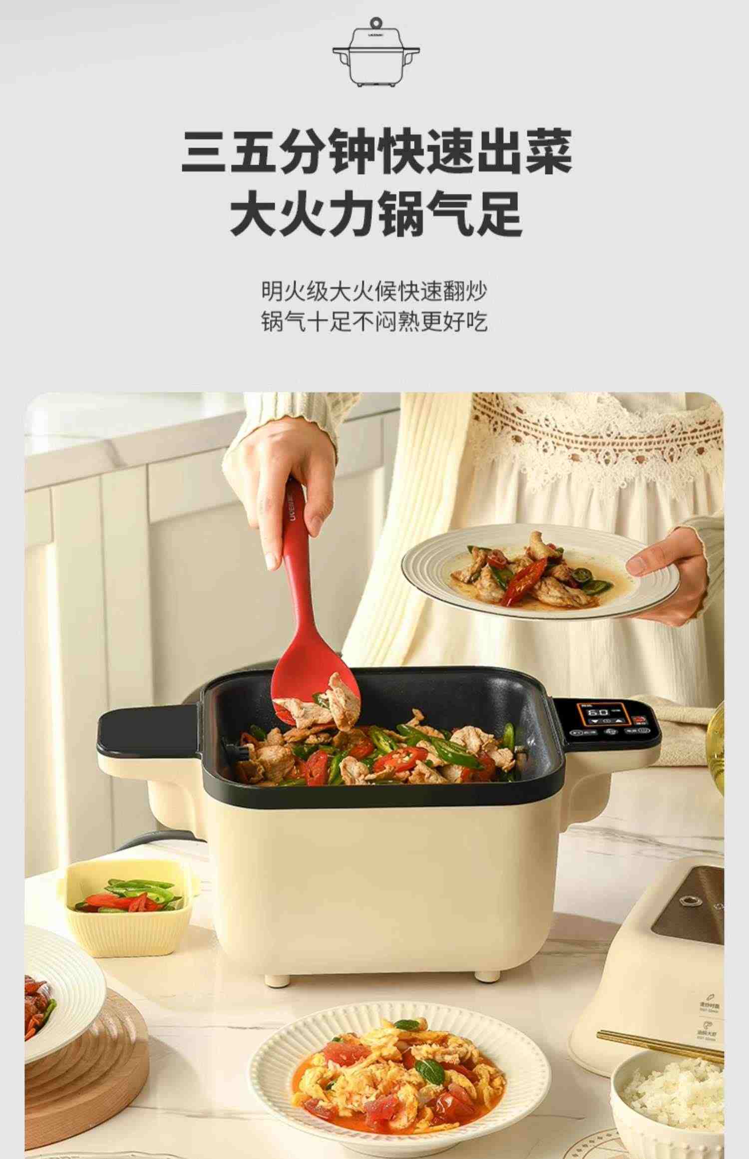 利仁自动炒菜机器人全自动旋转翻炒智能家用懒人锅炒饭机多功能