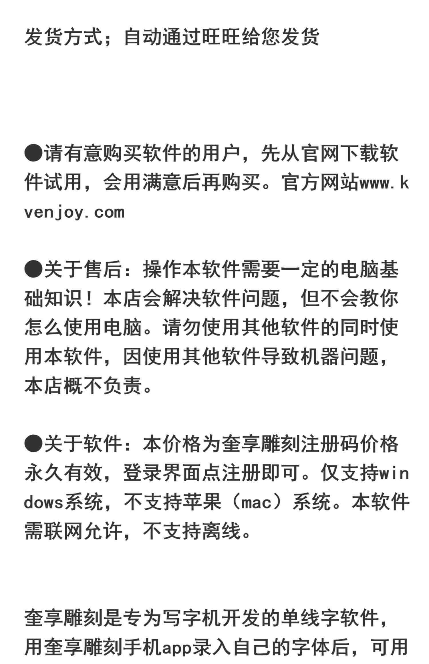 Deep young写字机器人抄写厚笔记仿手写字迹表格教案仿生智能神器