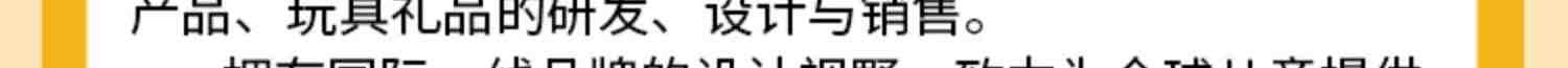 趣巢抱抱旺智能电动毛绒玩具狗儿童生日礼物仿真萌宠机器狗