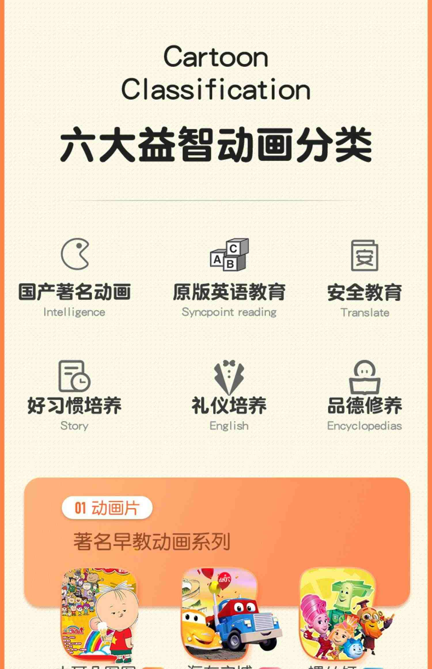 名校堂r9x早教机智能护眼儿童益智启蒙机器人宝宝玩具0一1岁以上