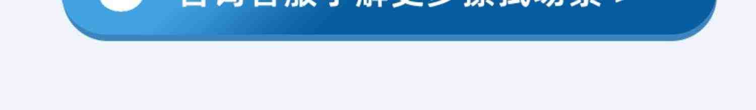 玻妞188擦窗机器人波妞家用全自动电动遥控擦窗户玻璃神器