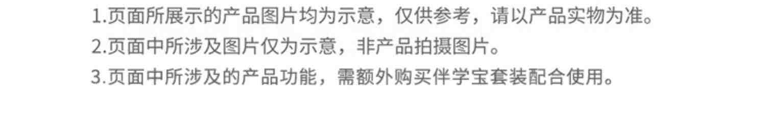 块乐园互动百科伴学宝悟空款陪伴智能机器人亲子游戏儿童益智玩具