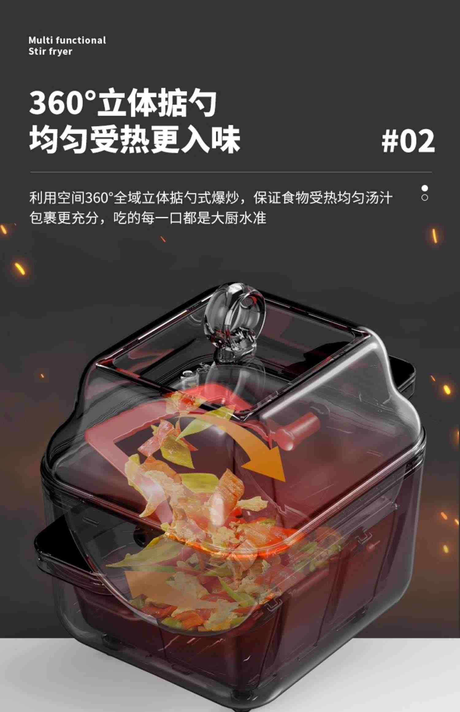 利仁自动炒菜机器人全自动旋转翻炒智能家用懒人锅炒饭机多功能