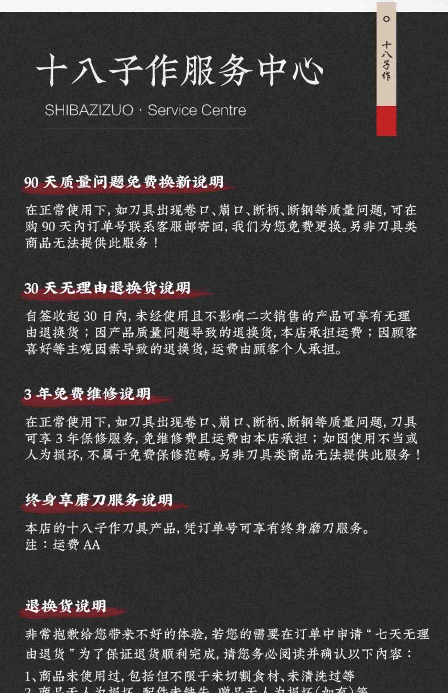 十八子作砍骨刀 家用菜刀宰坎剁大砍斩切骨头专用刀具厨房阳江