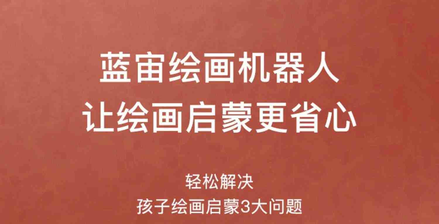 绘画机器人画画儿童昆希儿童简笔自动画画学习机智能早教幼儿美术培训玩具3-12岁男孩女孩蓝宙