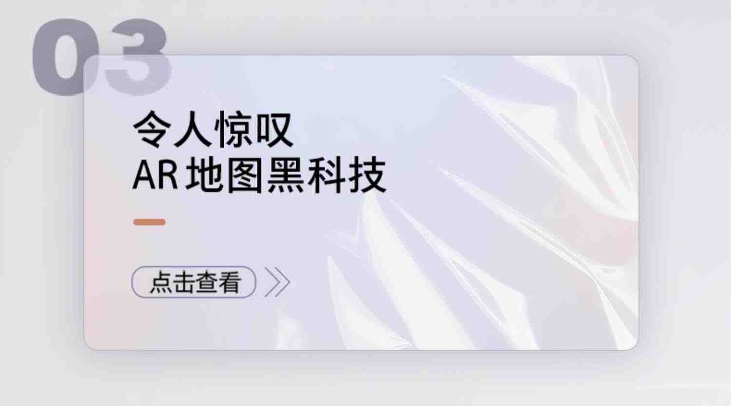 石头扫拖机器人T8系列全自动家用扫地拖地吸尘三合一体机智能电器