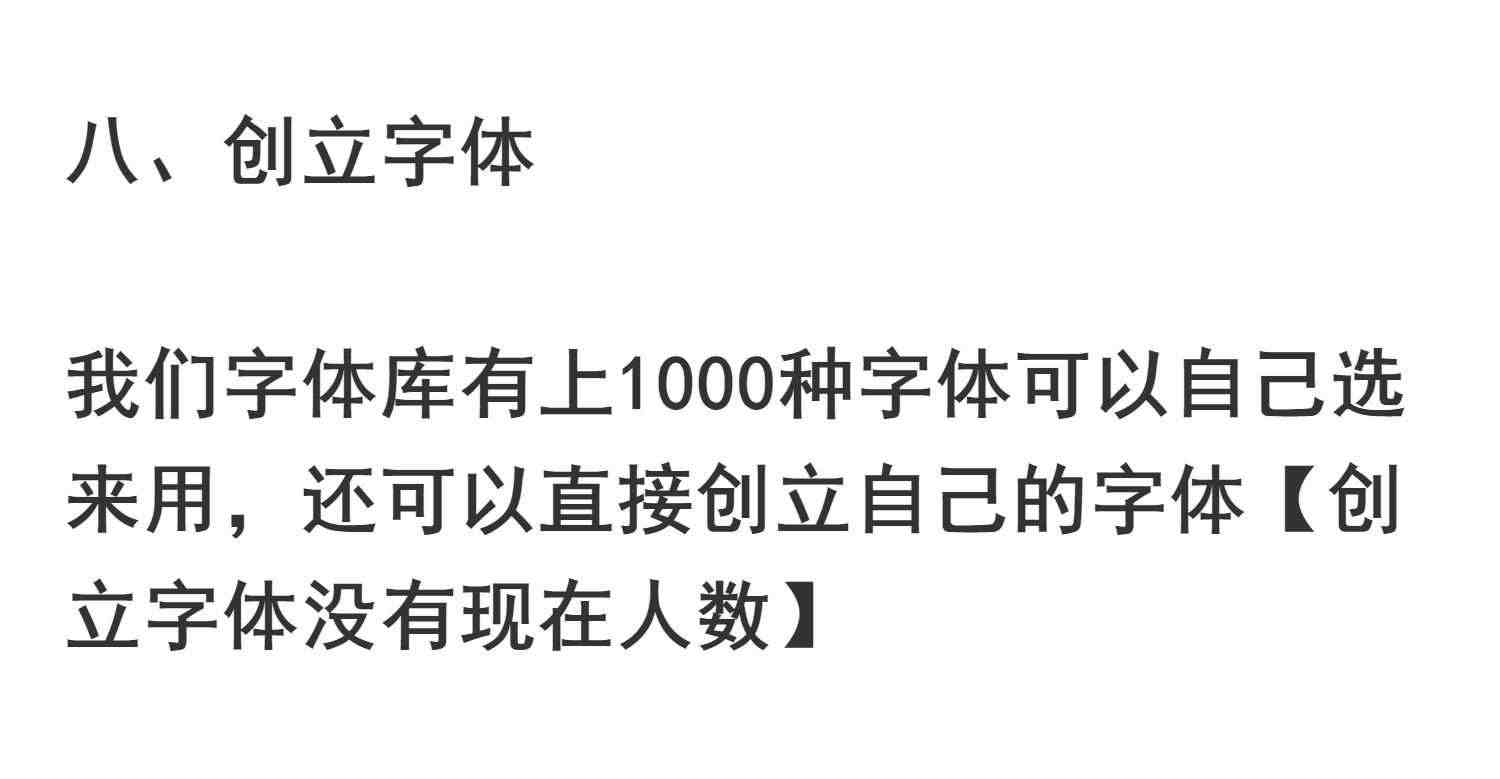 Deep young写字机器人抄写厚笔记仿手写字迹表格教案仿生智能神器