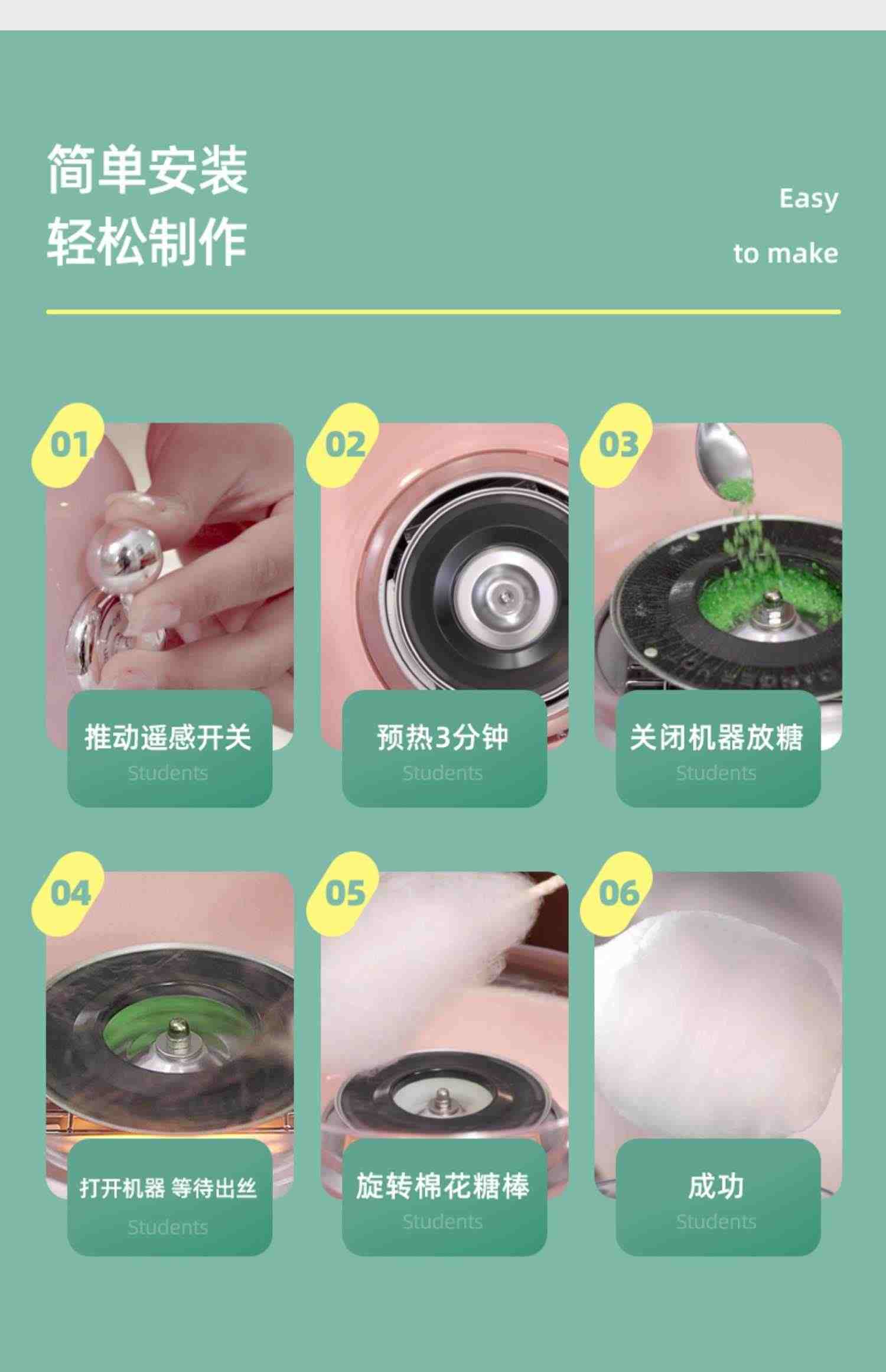 亿德浦棉花糖机儿童家用迷你小型全自动礼物手工制作彩糖圆梦机器