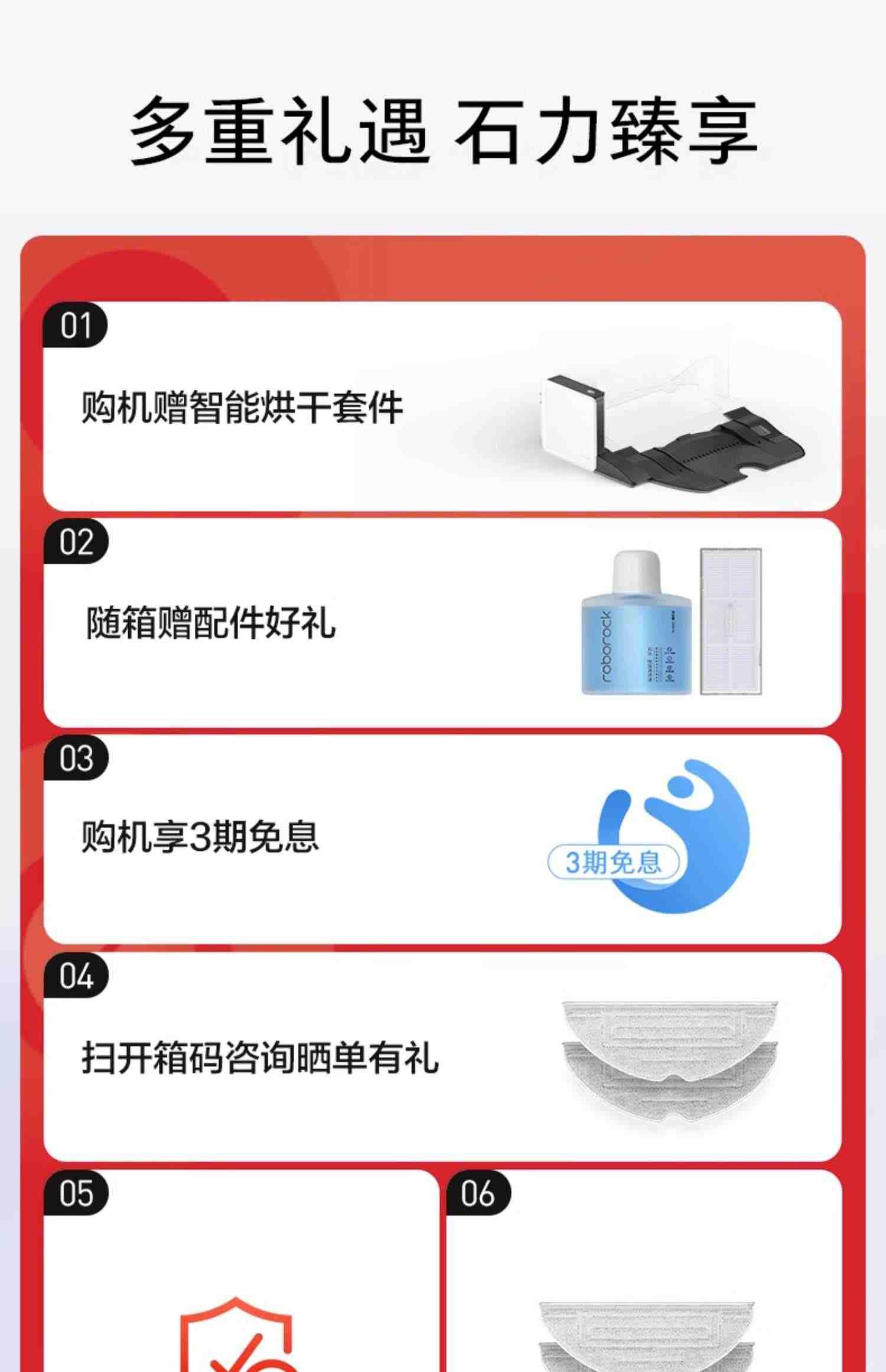 石头自清洁扫拖机器人G10 系列全自动家用扫地拖地吸尘三合一体机