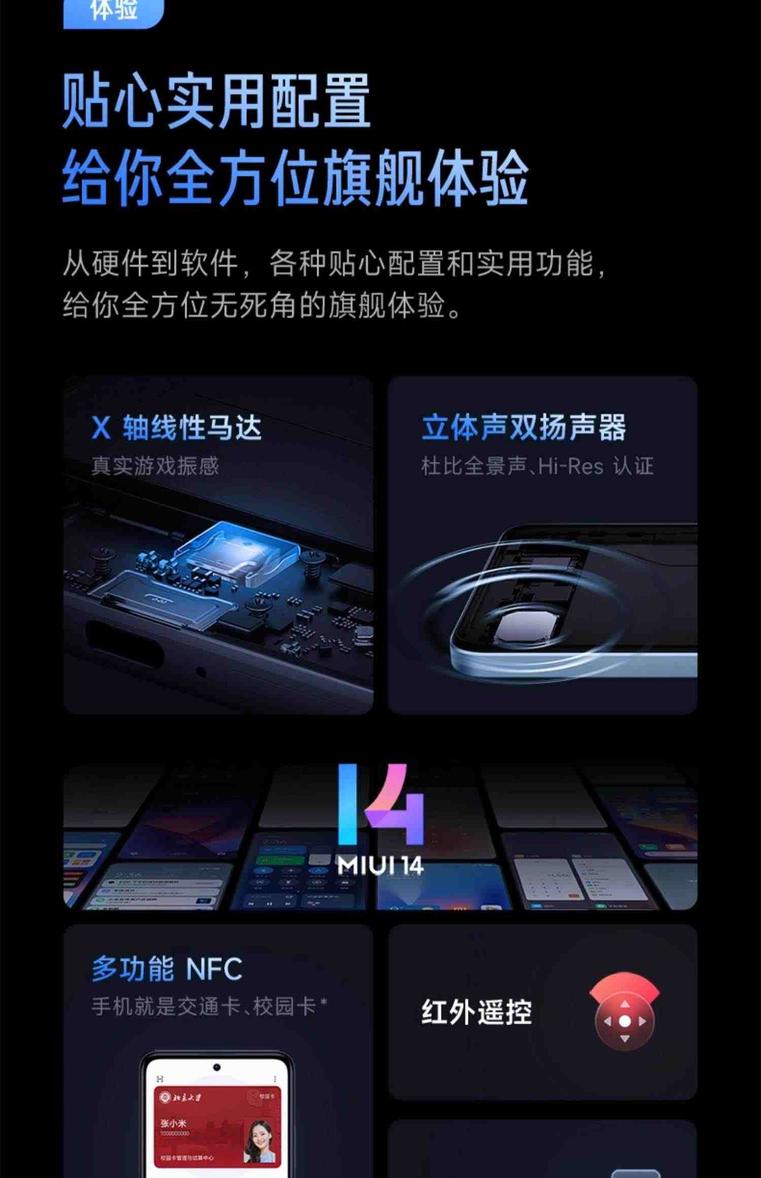 【立即抢购】Redmi Note 12T Pro手机红米note手机小米手机小米官方旗舰店官网正品note12tp