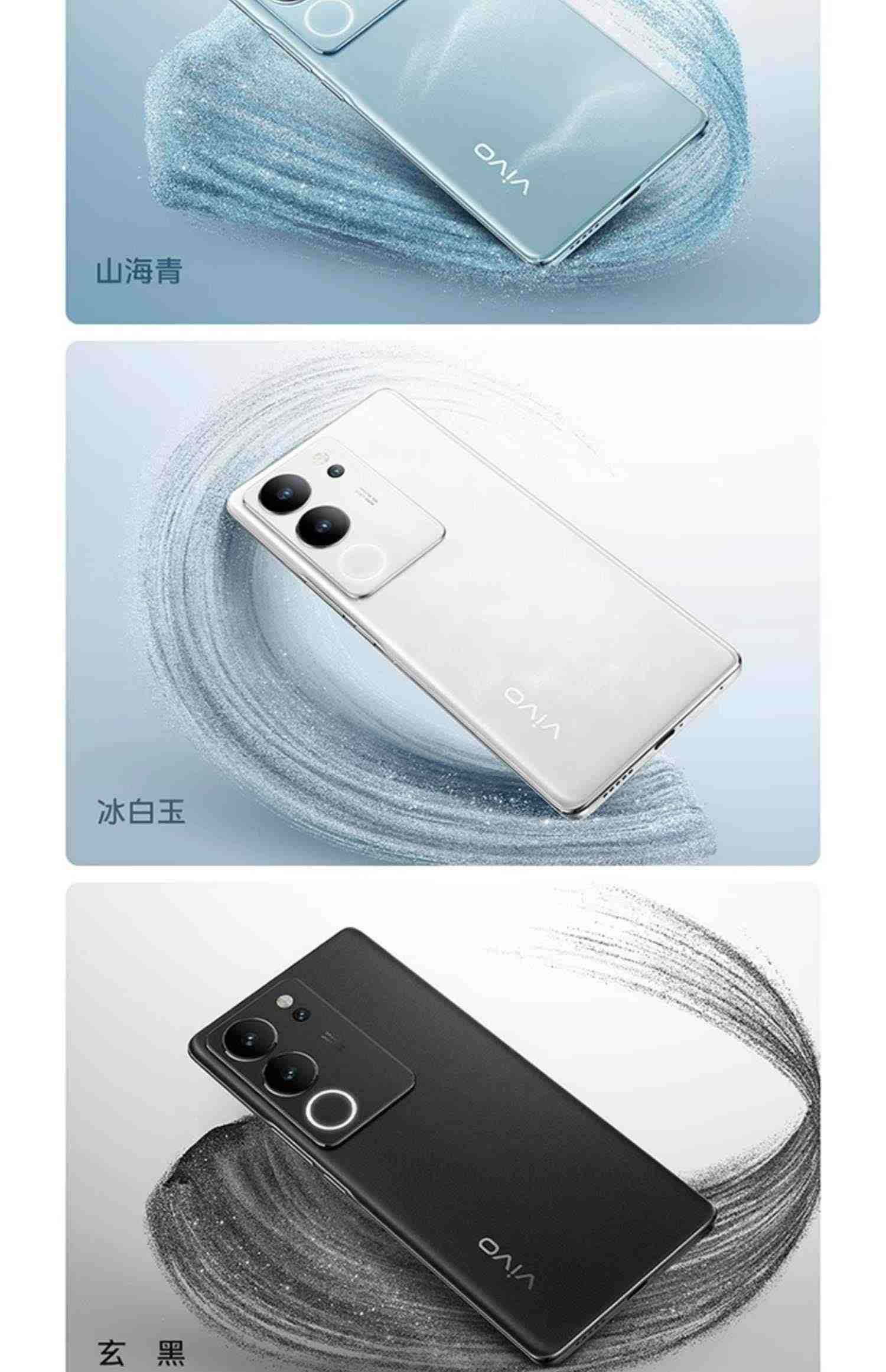 【新品上市 24期免息】vivo S17Pro旗舰5G智能拍照游戏电竞手机全面屏官方旗舰店官网正品S16Pro S16e