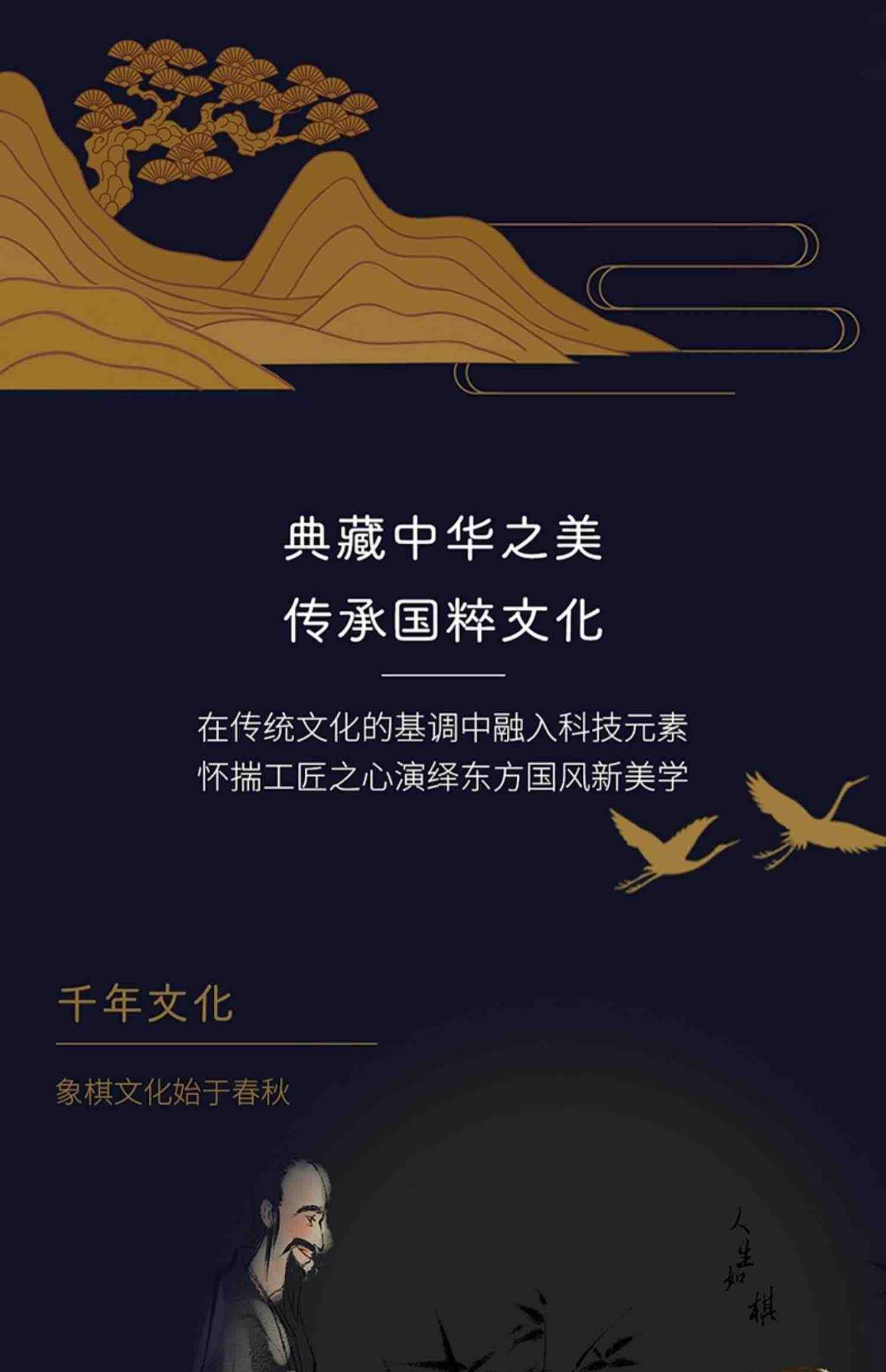 进化者小胖机器人象棋机器人大师版智能机器人商务送礼收藏礼品