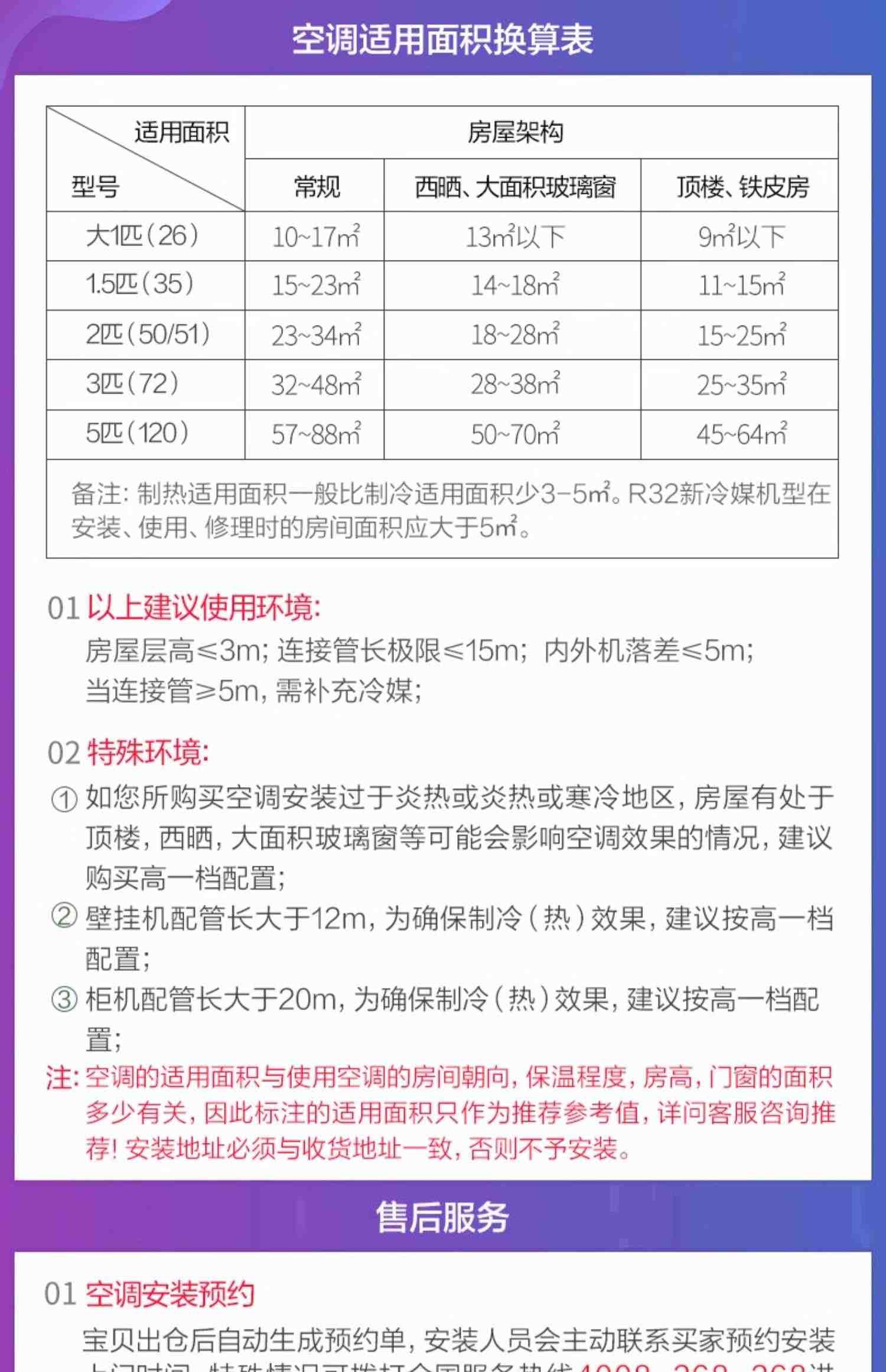 奥克斯空调1.5匹新一级空调挂机冷暖两用官方旗舰店倾静官网