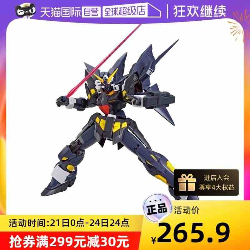 【自营】万代拼装模型 HG 超级机器人大战OG 机战OG 凶鸟Mk-I...