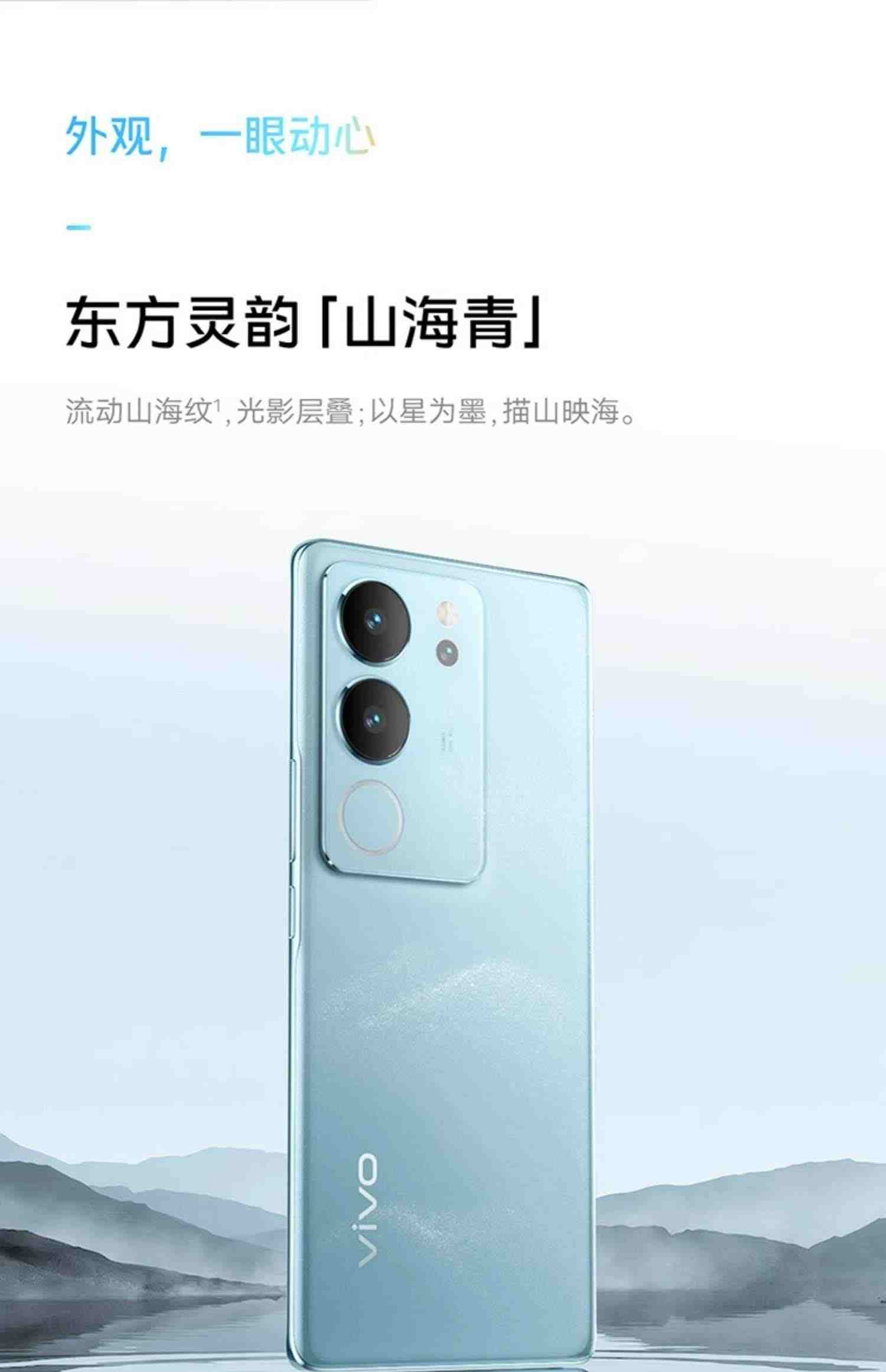 【新品上市 24期免息】vivo S17Pro旗舰5G智能拍照游戏电竞手机全面屏官方旗舰店官网正品S16Pro S16e