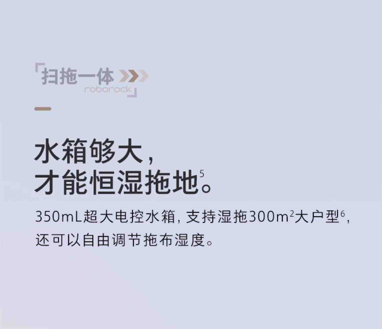 石头扫拖机器人T8系列全自动家用扫地拖地吸尘三合一体机智能电器