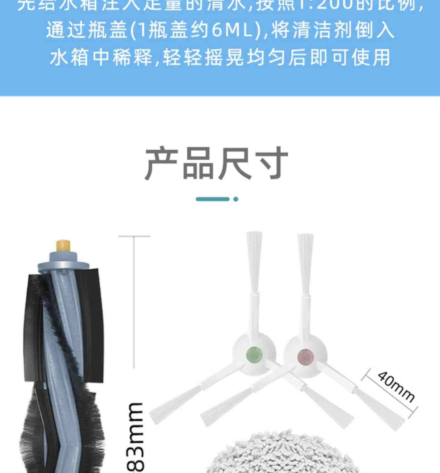 配科沃斯扫地机器人配件T20 PRO/MAX尘袋拖抹布滤网滚边刷清洁液