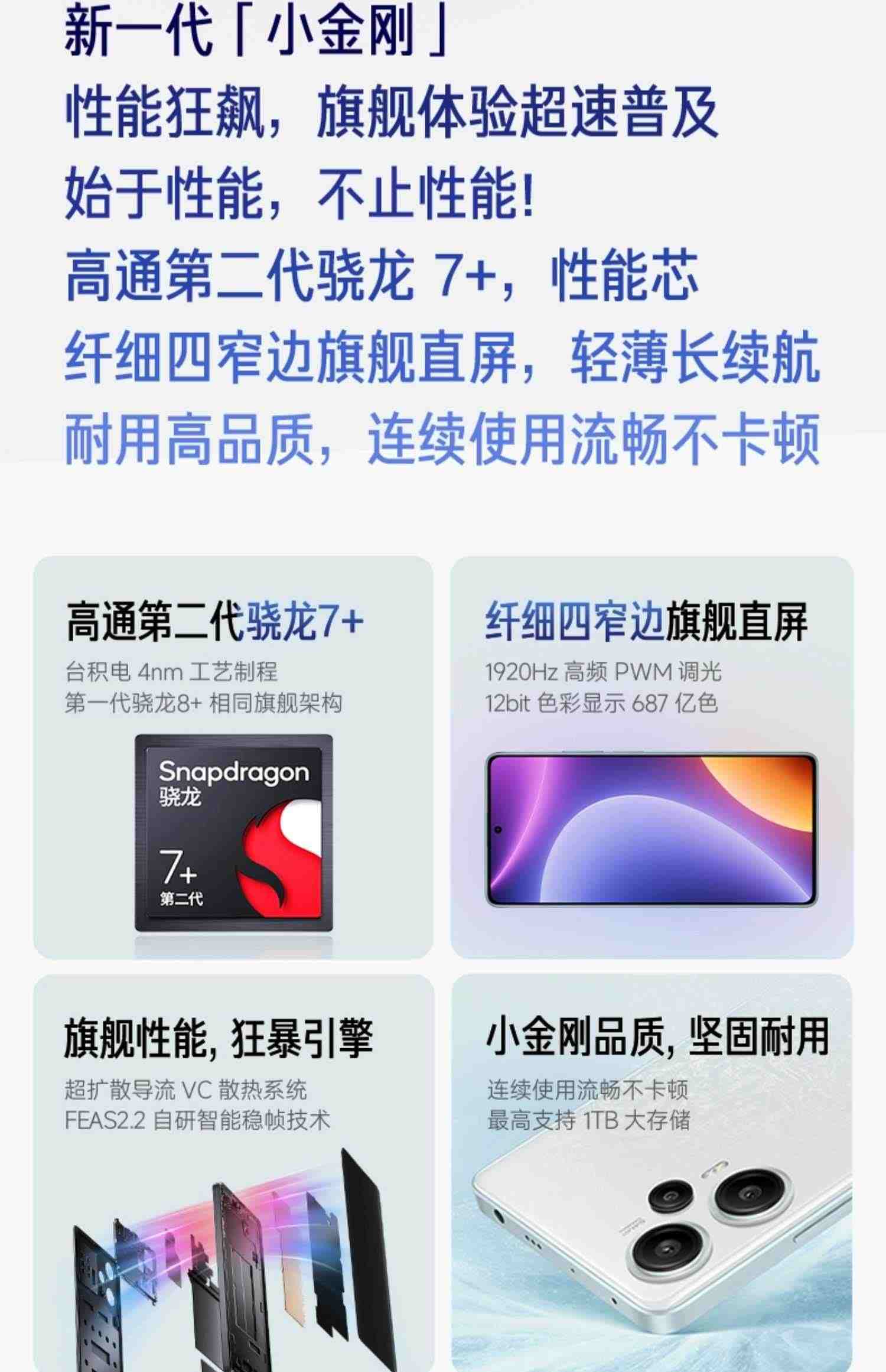 【立即抢购】Redmi Note 12 Turbo手机红米小米手机note小米官方旗舰店官网新品note12t