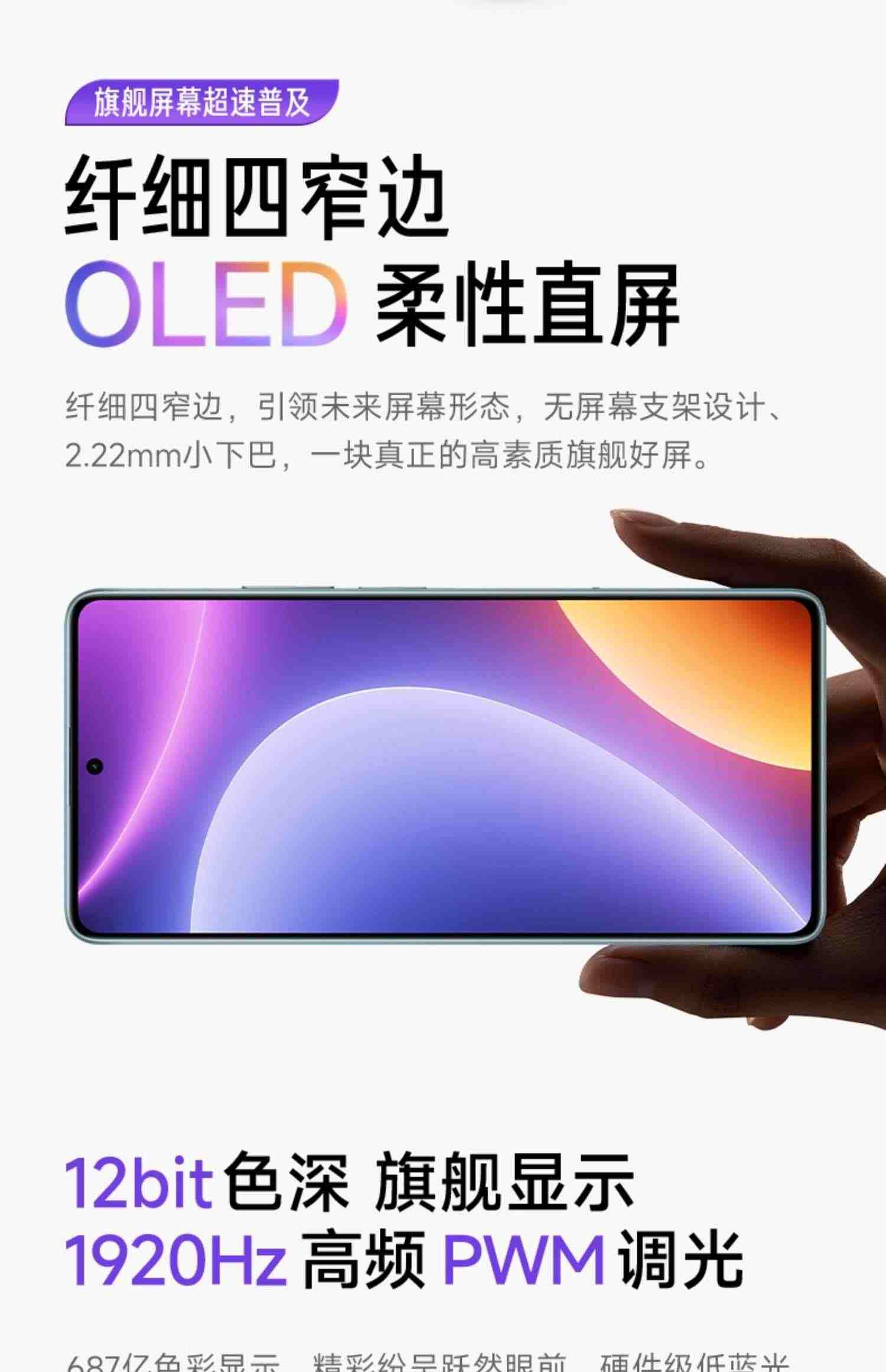 【立即抢购】Redmi Note 12 Turbo手机红米小米手机note小米官方旗舰店官网新品note12t