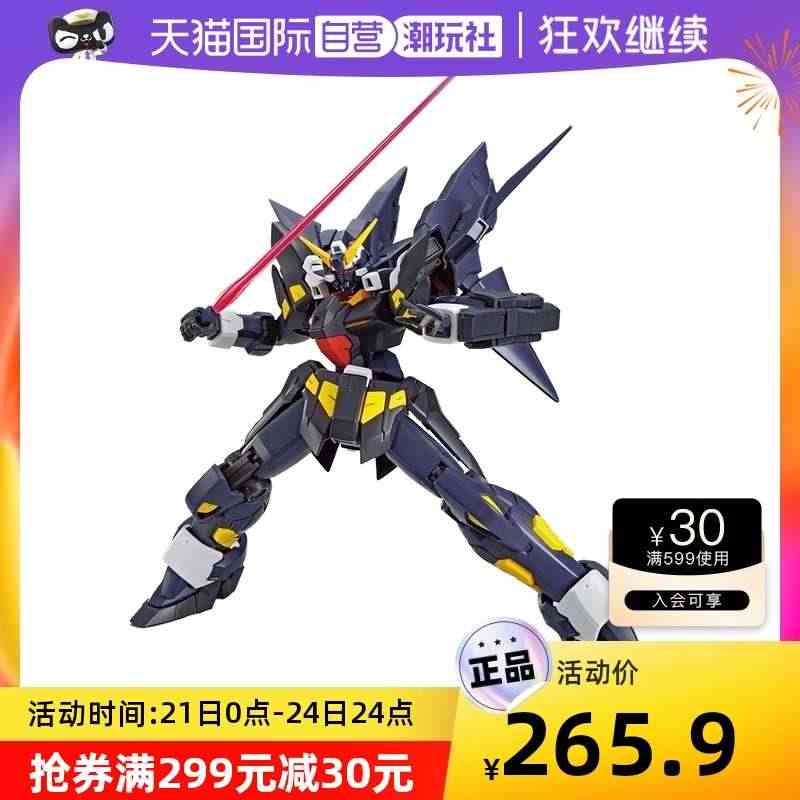 【自营】万代拼装模型 HG 超级机器人大战OG 机战OG 凶鸟Mk-I...