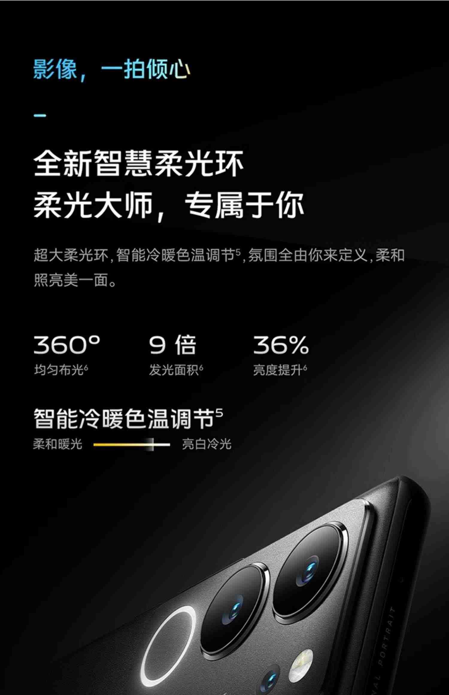 【新品上市 24期免息】vivo S17Pro旗舰5G智能拍照游戏电竞手机全面屏官方旗舰店官网正品S16Pro S16e