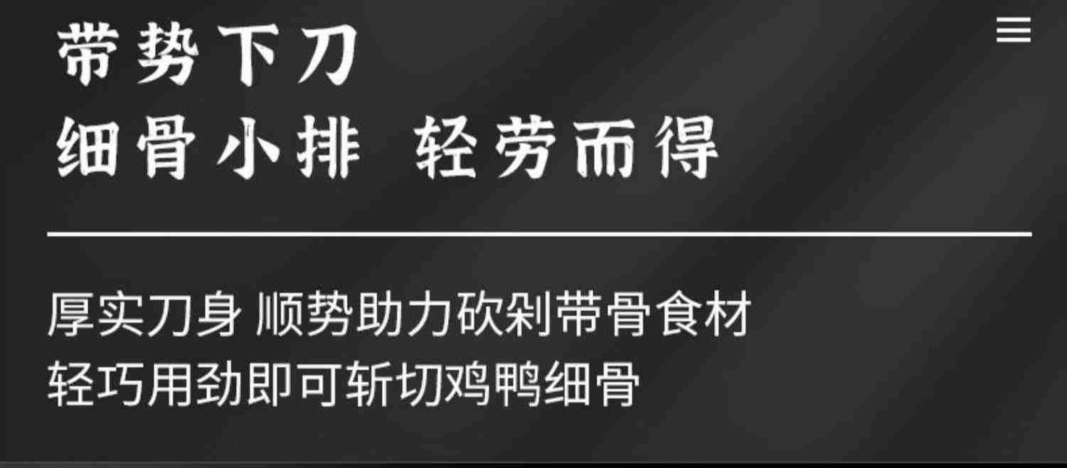 龙泉菜刀套装锰钢锻打家用超快锋利厨师专用切肉切片砍骨刀具厨房