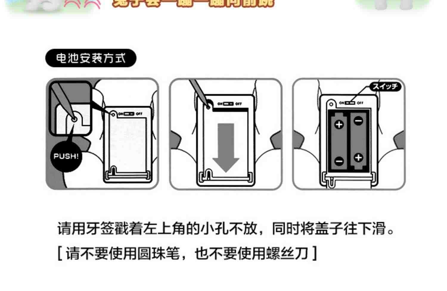 日本IWAYA小屋系列电动狗玩具猫小狗朋友泰迪柴犬吉娃娃会走会叫