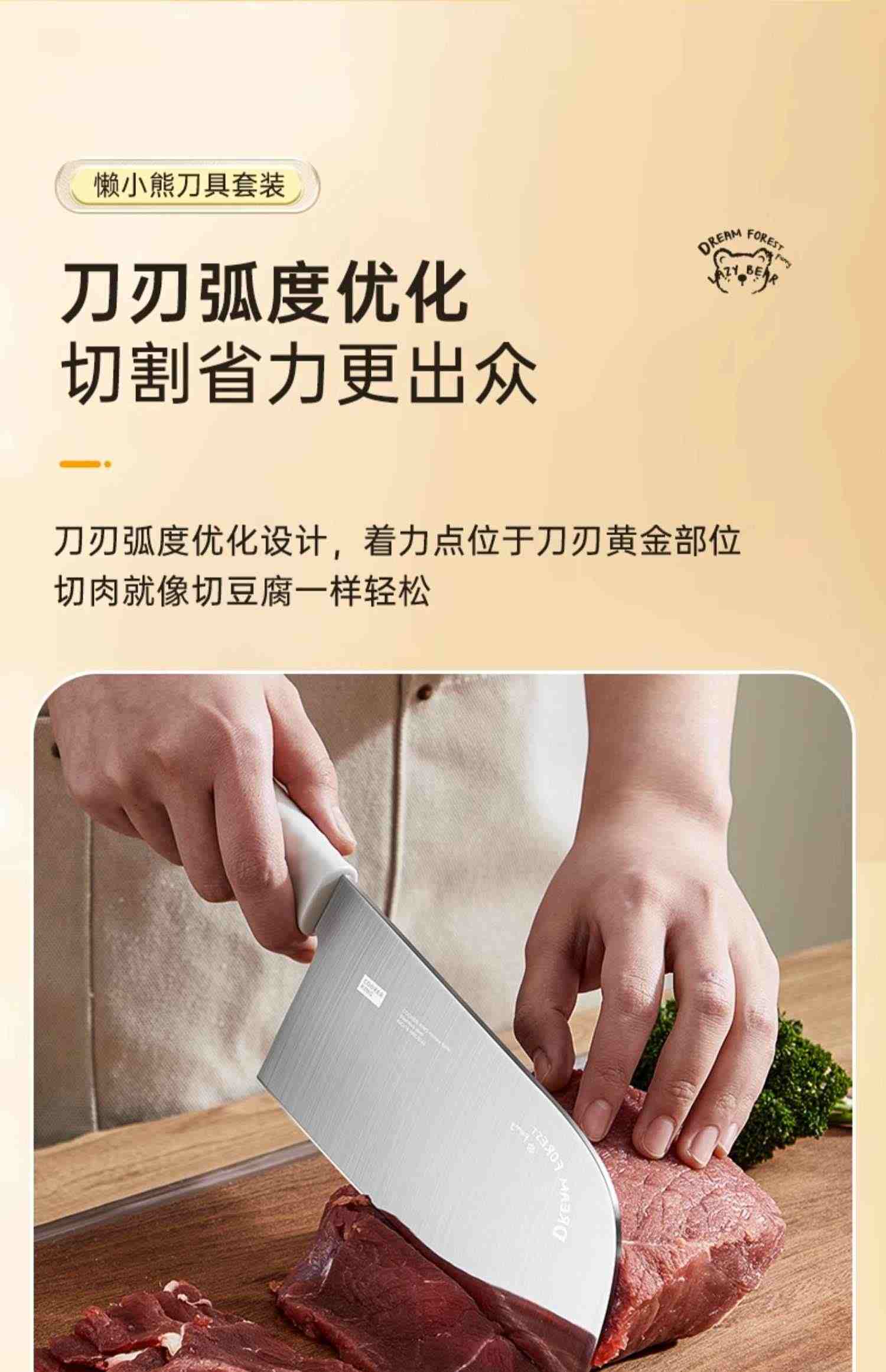 炊大皇刀具套装菜刀全套家用切片刀水果刀砍骨刀厨具辅食组合刀