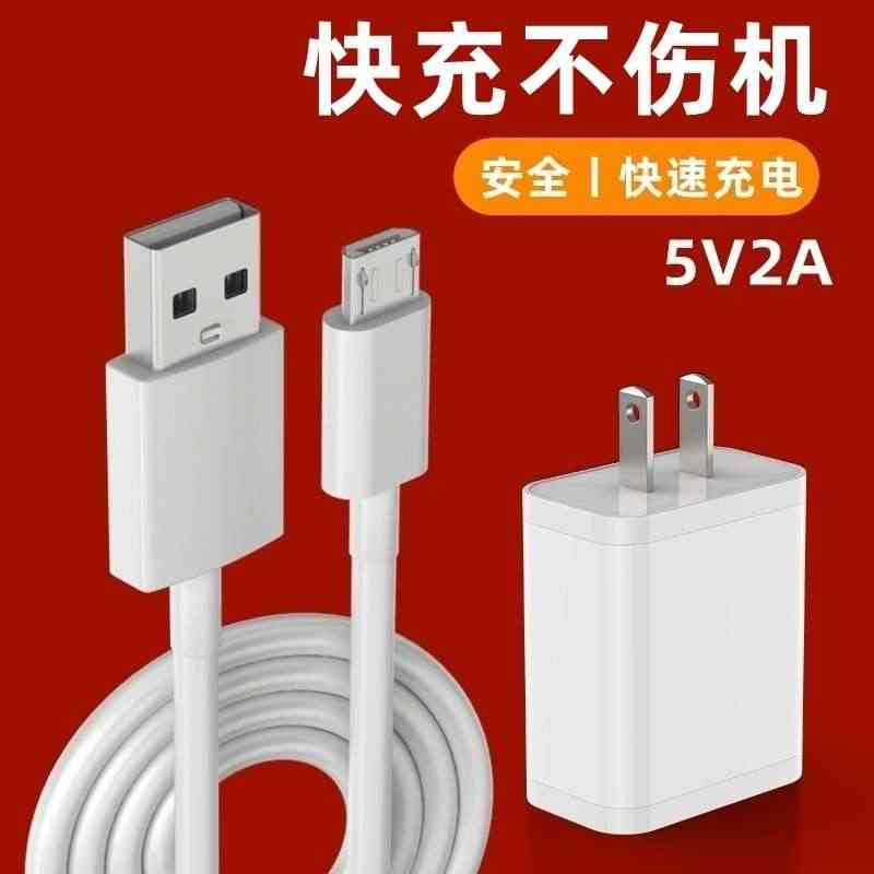 适用智伴1s充电器1S智能早教机器人充电线电源线儿童教育机5V2A线m...