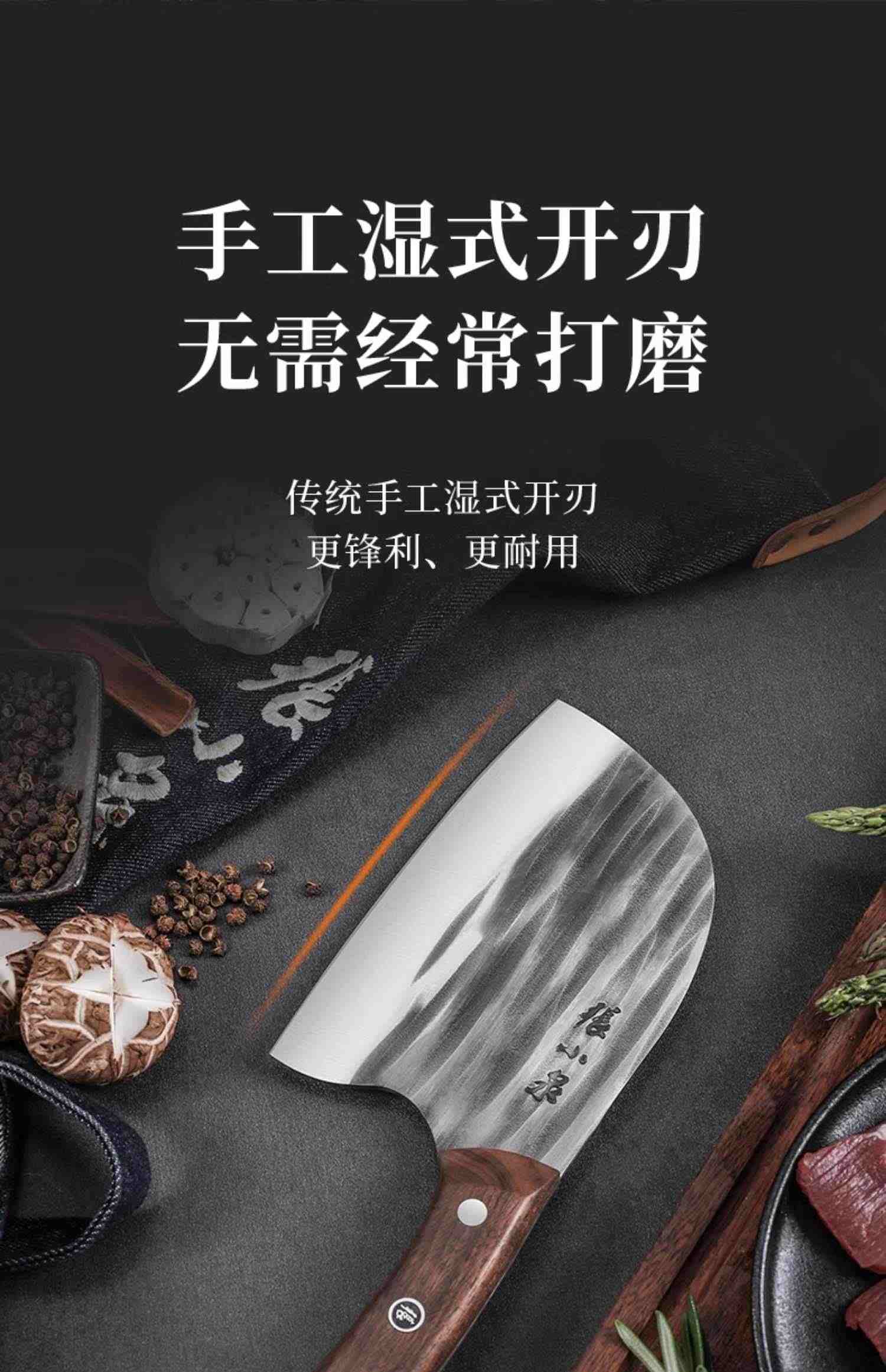 张小泉菜刀家用锻打切片刀斩骨刀具厨房官方正品砍骨锋利厨师专用