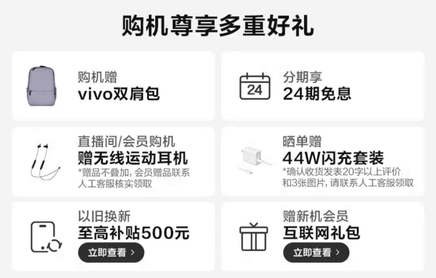 【新品上市 24期免息】vivo S17Pro旗舰5G智能拍照游戏电竞手机全面屏官方旗舰店官网正品S16Pro S16e