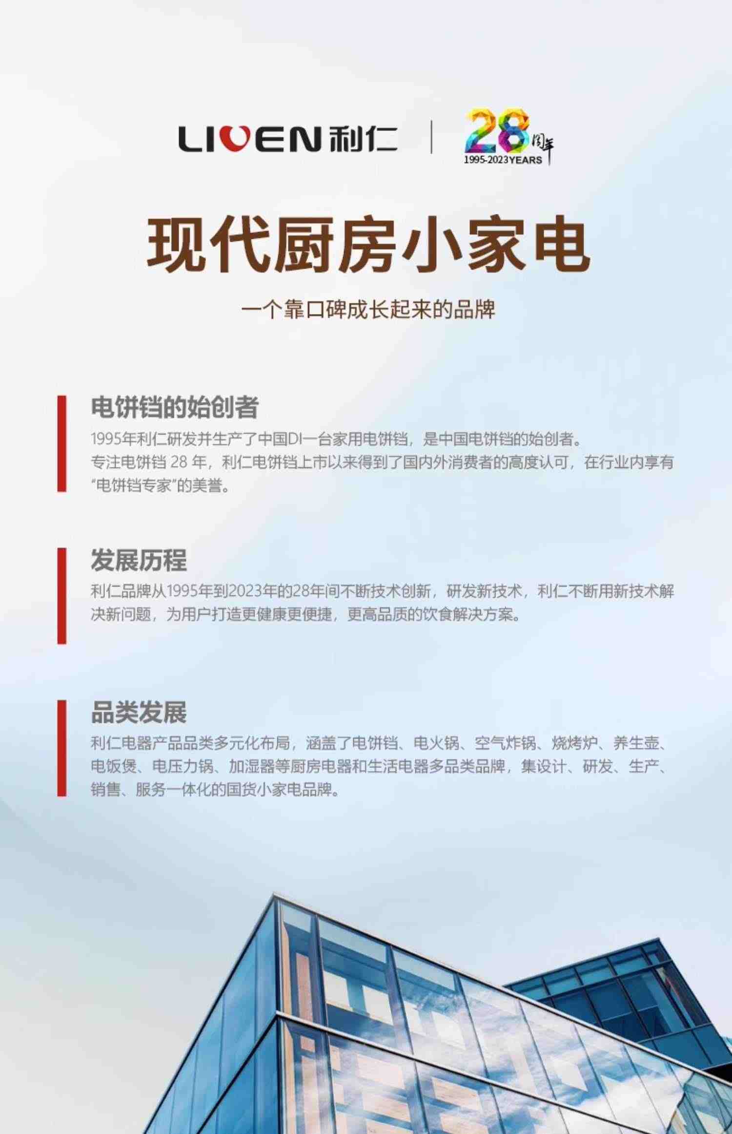 利仁自动炒菜机器人全自动旋转翻炒智能家用懒人锅炒饭机多功能