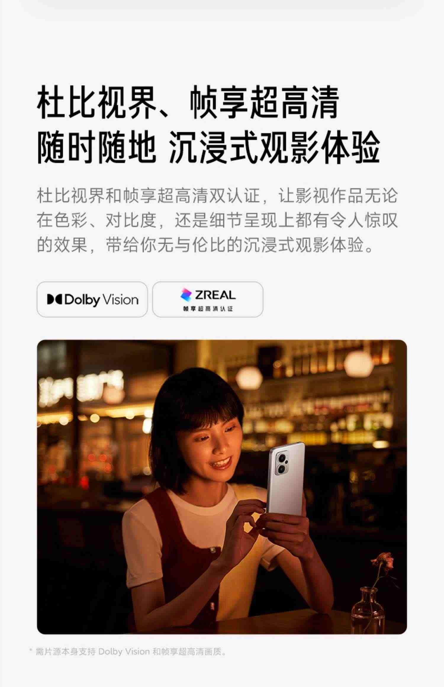 【立即抢购】Redmi Note 12T Pro手机红米note手机小米手机小米官方旗舰店官网正品note12tp