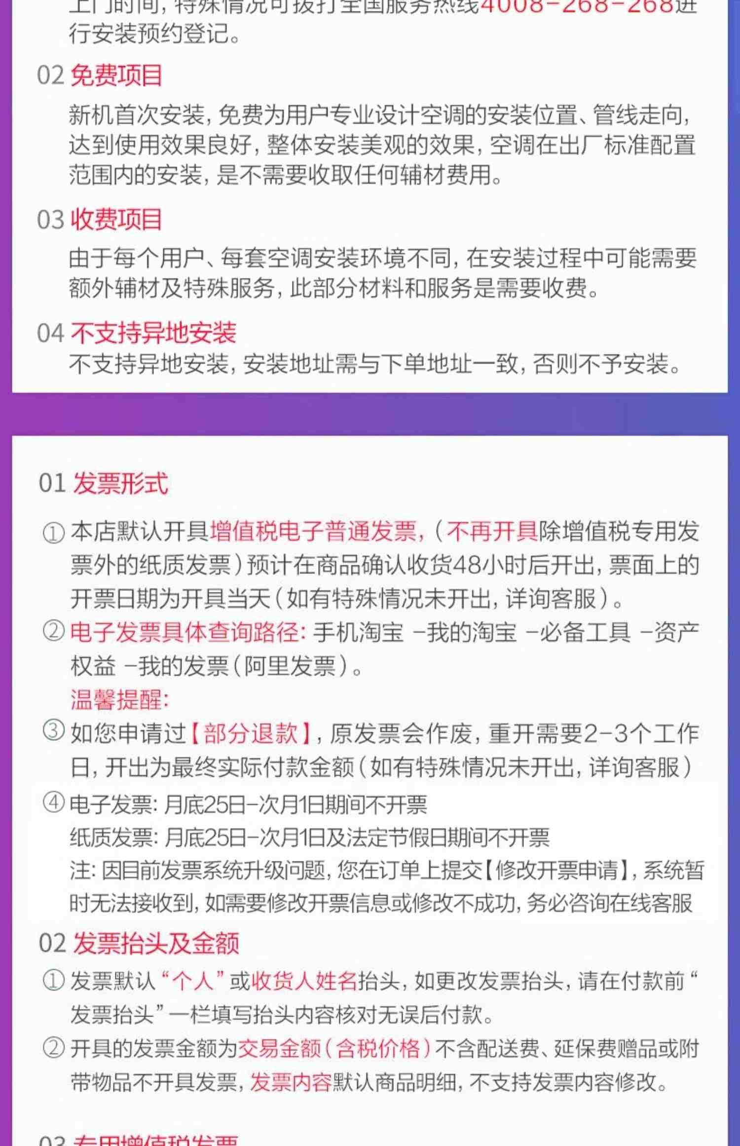 奥克斯空调1.5匹新一级空调挂机冷暖两用官方旗舰店倾静官网