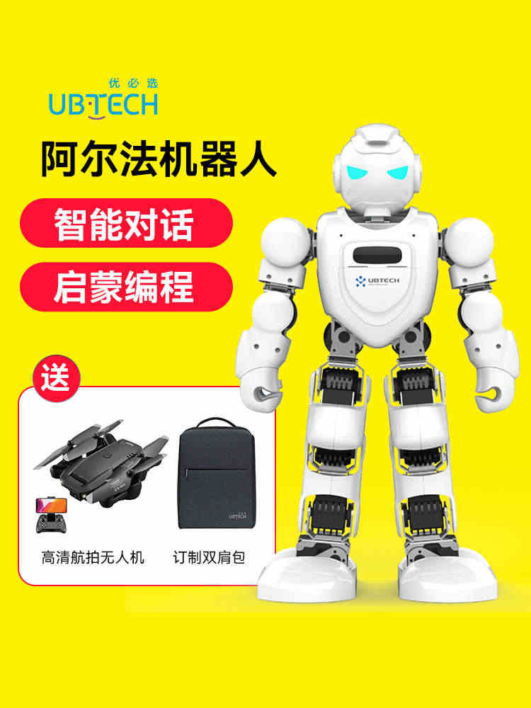 优必选阿尔法机器人AlphaEbot人工智能教育陪伴可编程腾讯叮当语音...