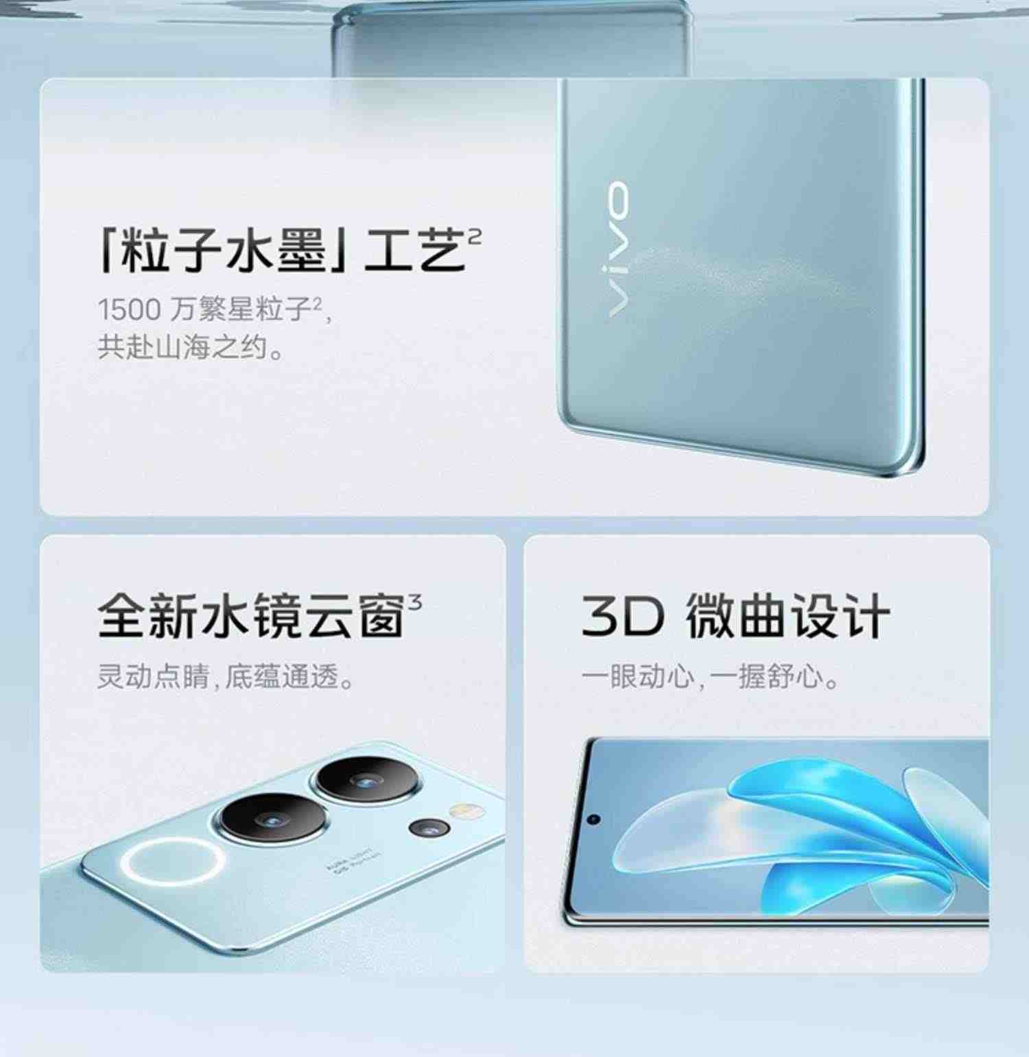 【新品上市 24期免息】vivo S17Pro旗舰5G智能拍照游戏电竞手机全面屏官方旗舰店官网正品S16Pro S16e