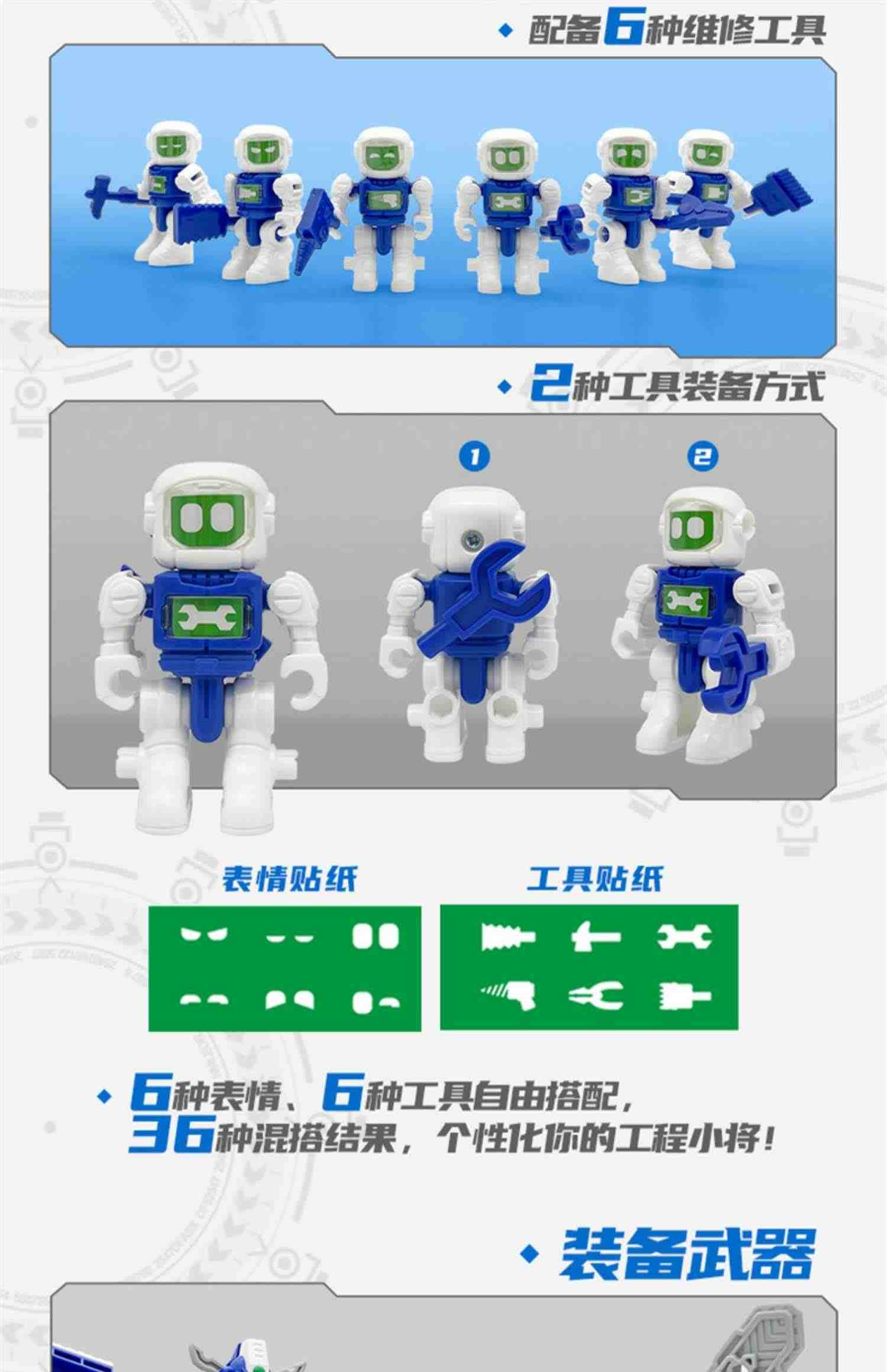 咖宝车神飞天战队工程大师变形机器人儿童汽车玩具男孩金刚飞机