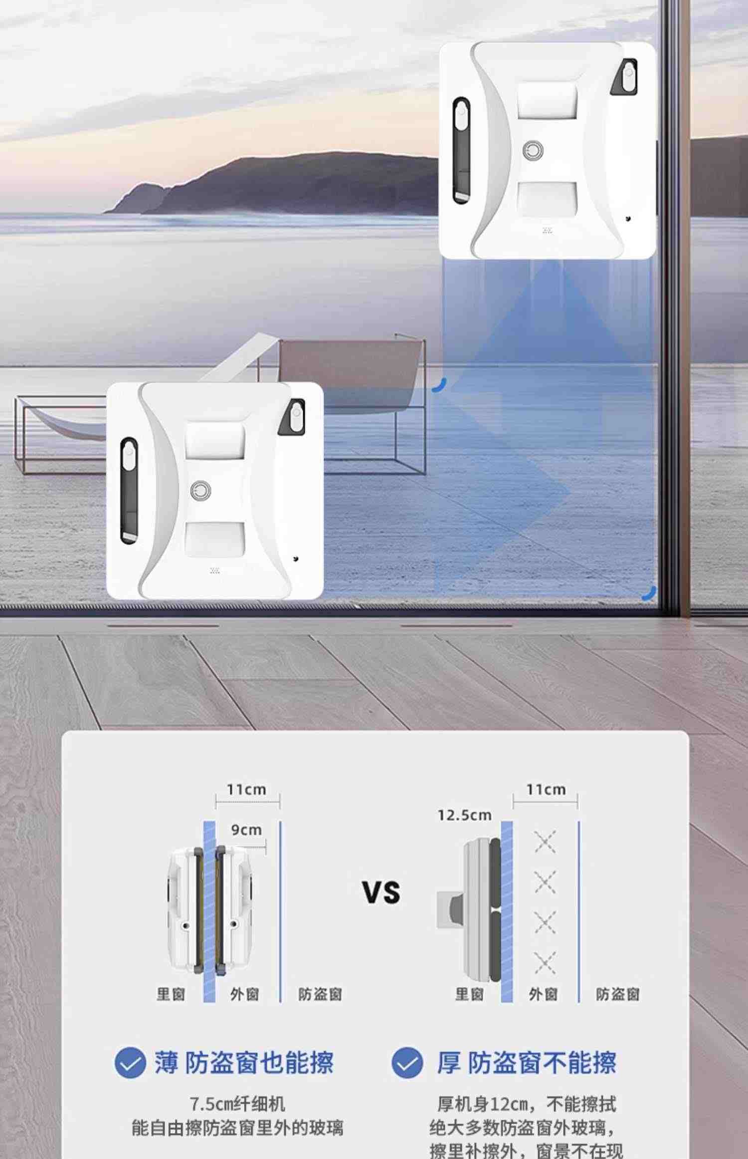 德国摩尔先生擦窗机器人家用全自动双面洗窗户高空电动擦玻璃神器