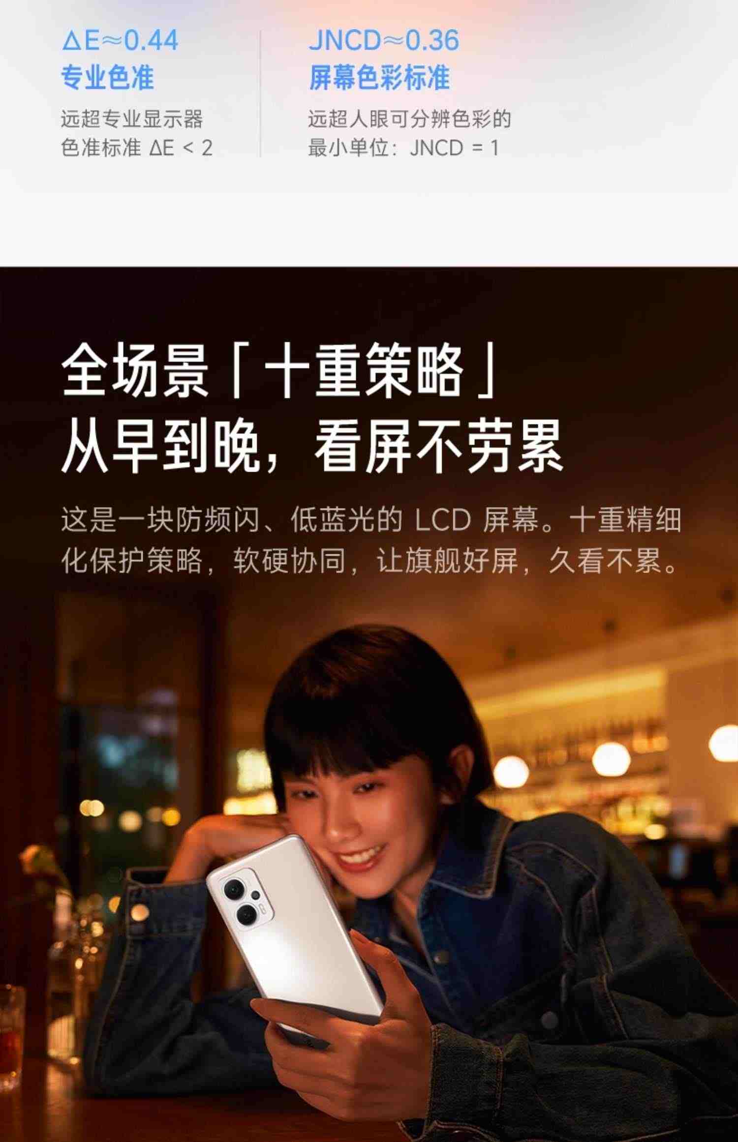 【立即抢购】Redmi Note 12T Pro手机红米note手机小米手机小米官方旗舰店官网正品note12tp