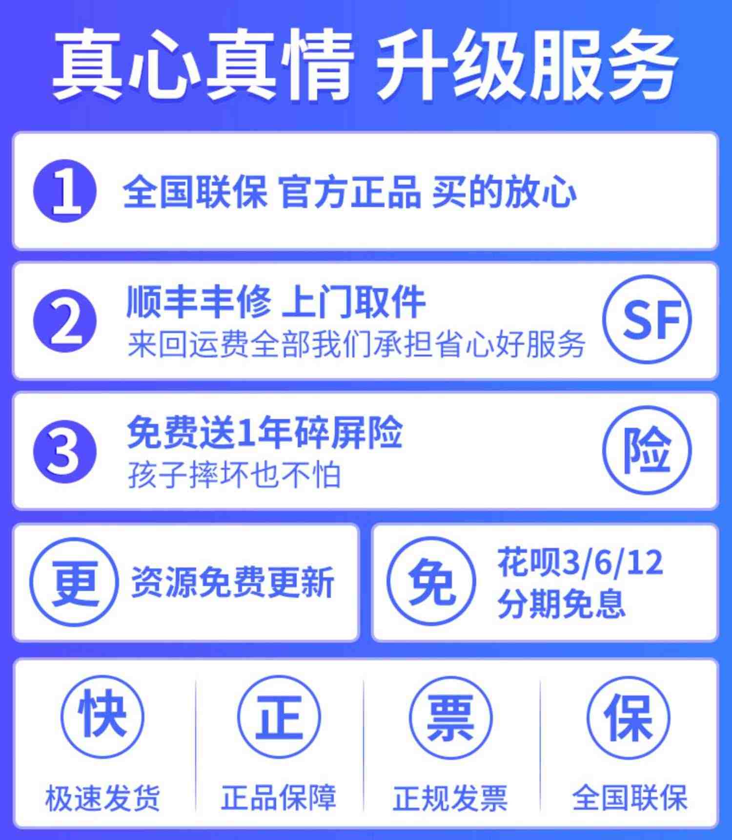 阿尔法蛋a10智能机器人a10早教机儿童语音对话学习机高科技ai科大讯飞听儿歌故事机