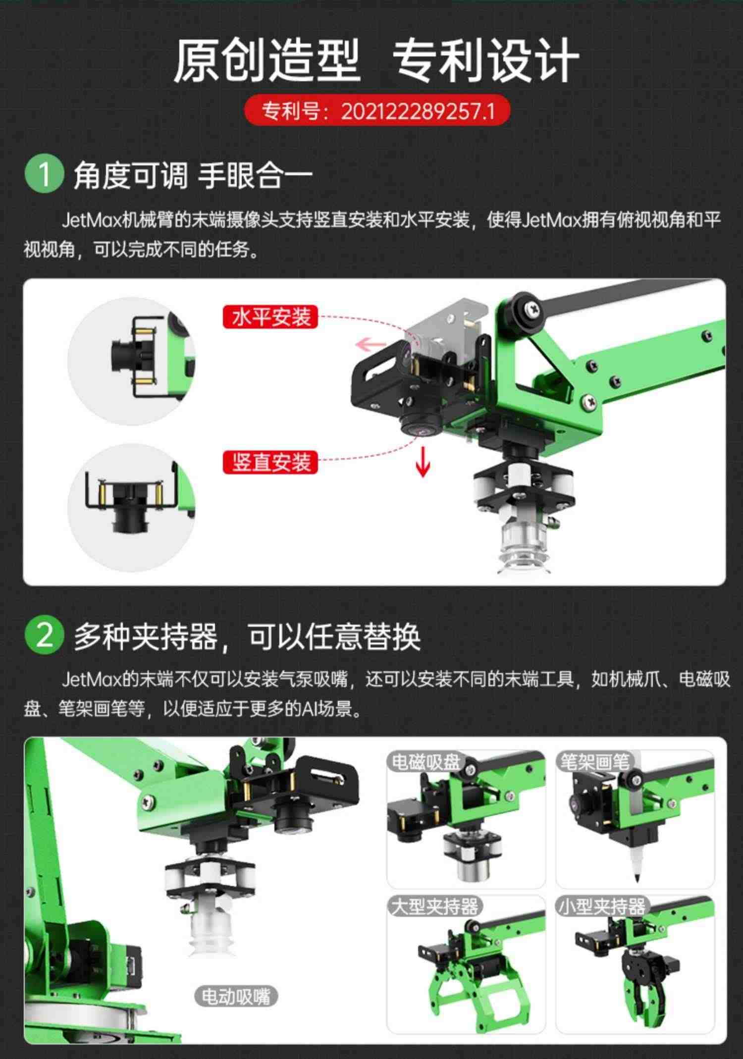 幻尔JETSON NANO机械手臂AI深度视觉智能Python编程ROS机器人套件