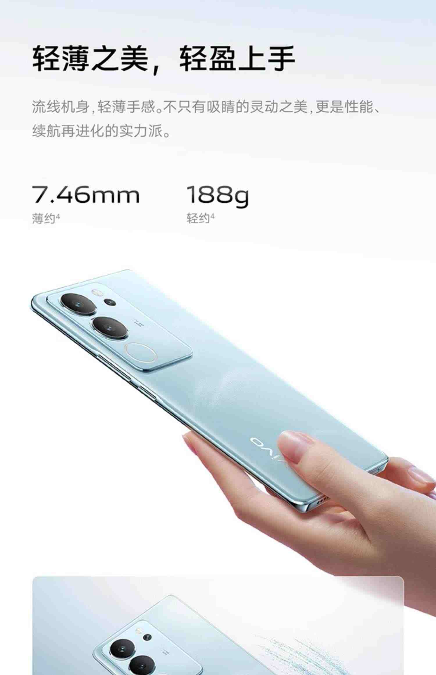 【新品上市 24期免息】vivo S17Pro旗舰5G智能拍照游戏电竞手机全面屏官方旗舰店官网正品S16Pro S16e