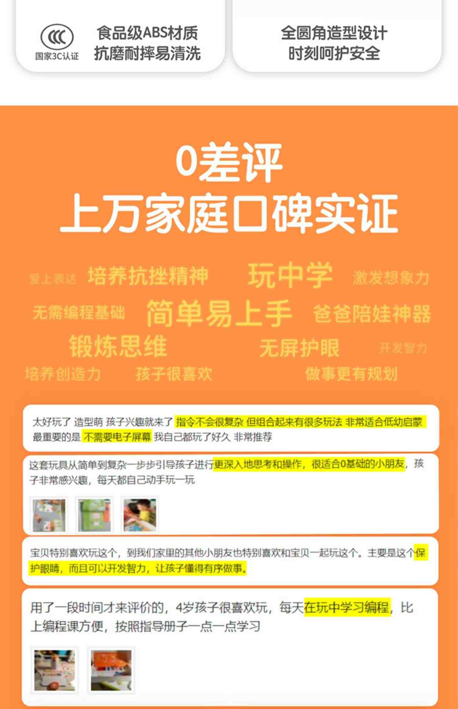 【咨询更优惠】Matatalab玛塔儿童编程机器人无屏护眼机构幼儿园小学教育教具4-9岁scratch玩拼搭积木男女孩