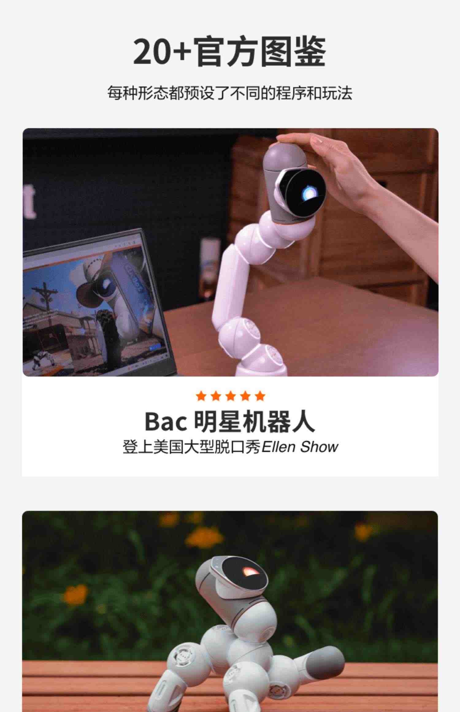 可立宝ClicBot智能机器人编程机器人玩具模块拼接机器狗成人儿童礼物 进阶/lucky套装