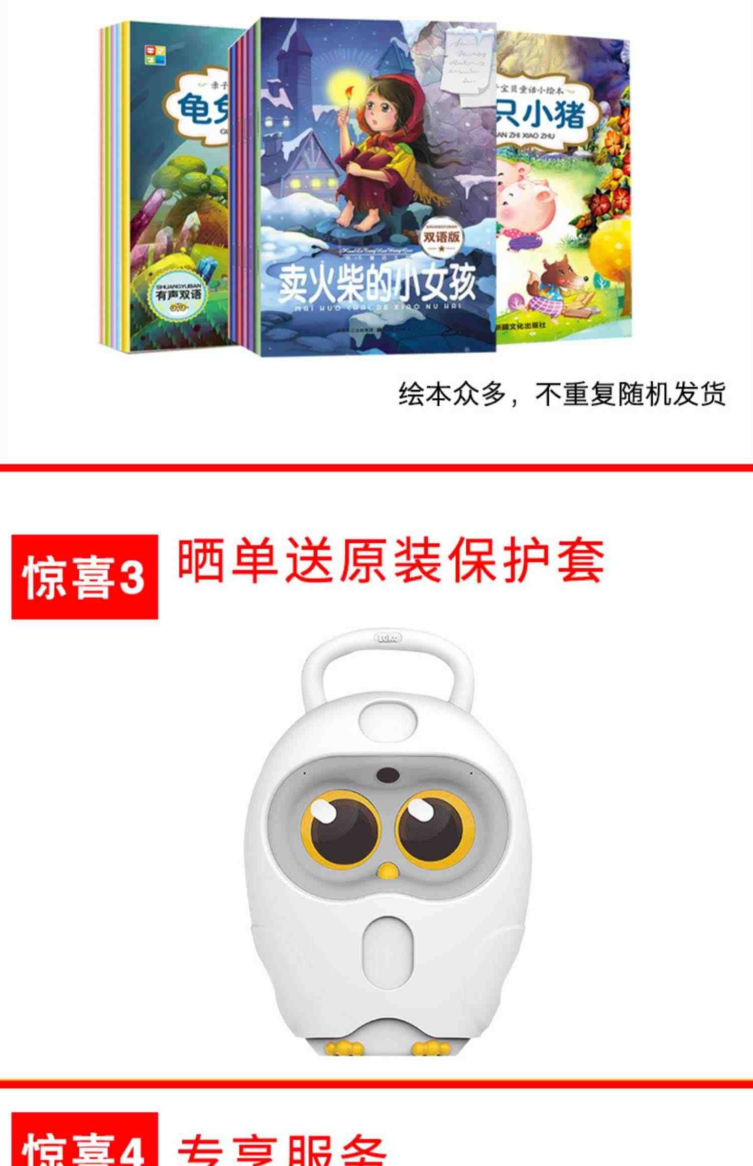 【官方-正品】卢卡luka绘本读书机器人阅读机器人中英文早教机器人智能机器人故事机对话机器人点读笔