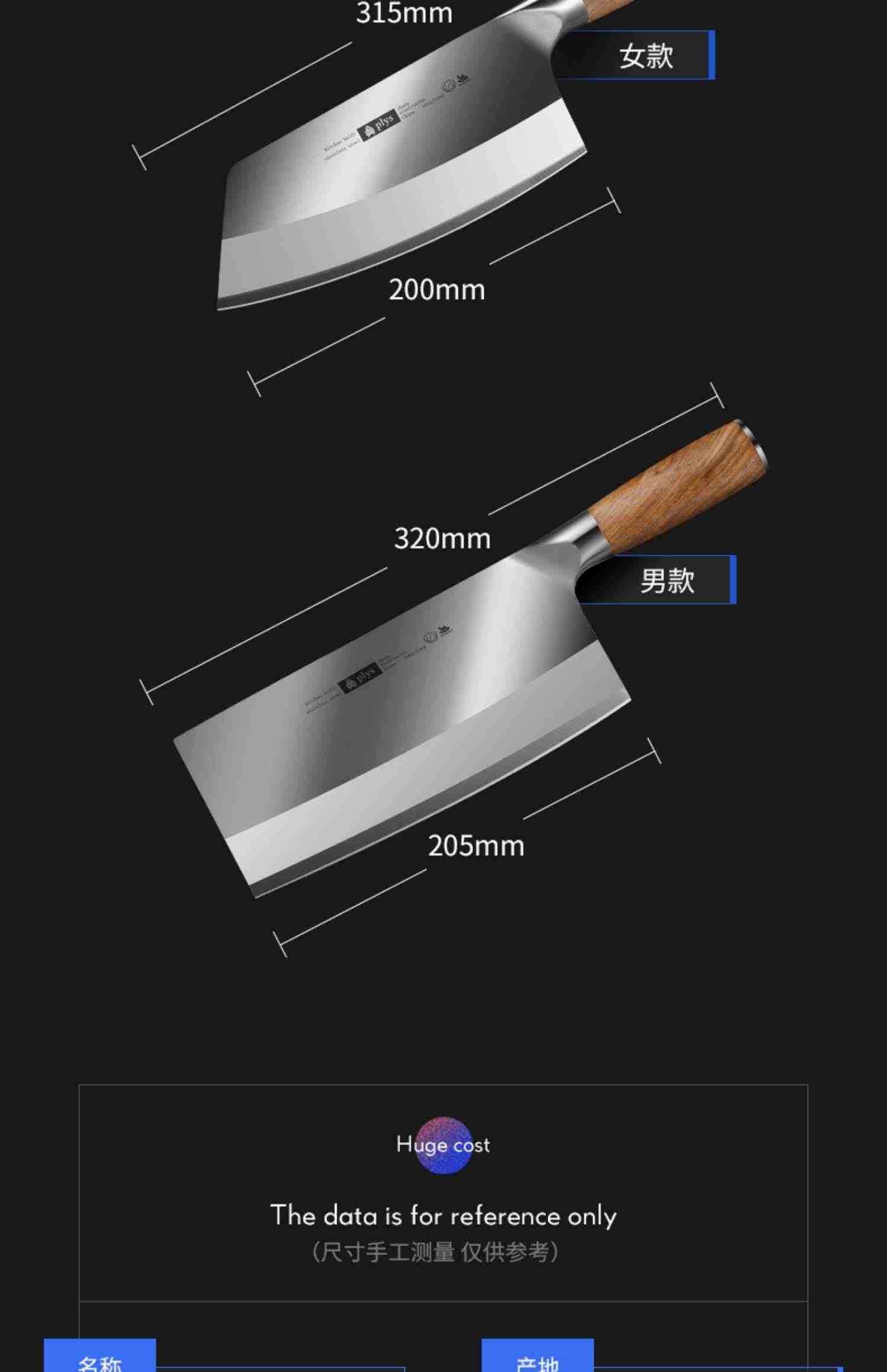 德国菜刀家用正品切片刀厨师专用刀具厨房切肉砍骨进口斩切两用刀